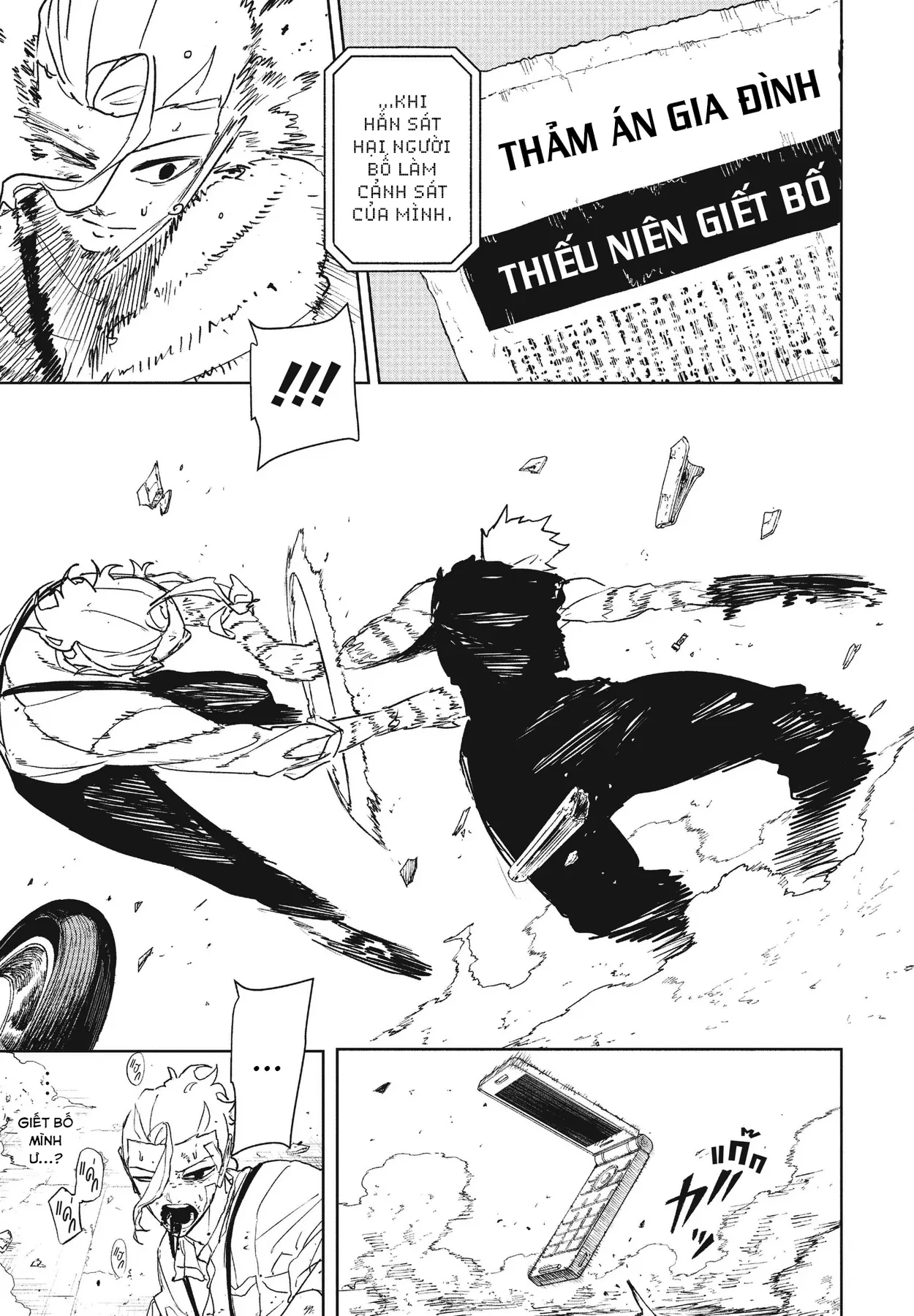 Kagurabachi Chapter  133 - 5