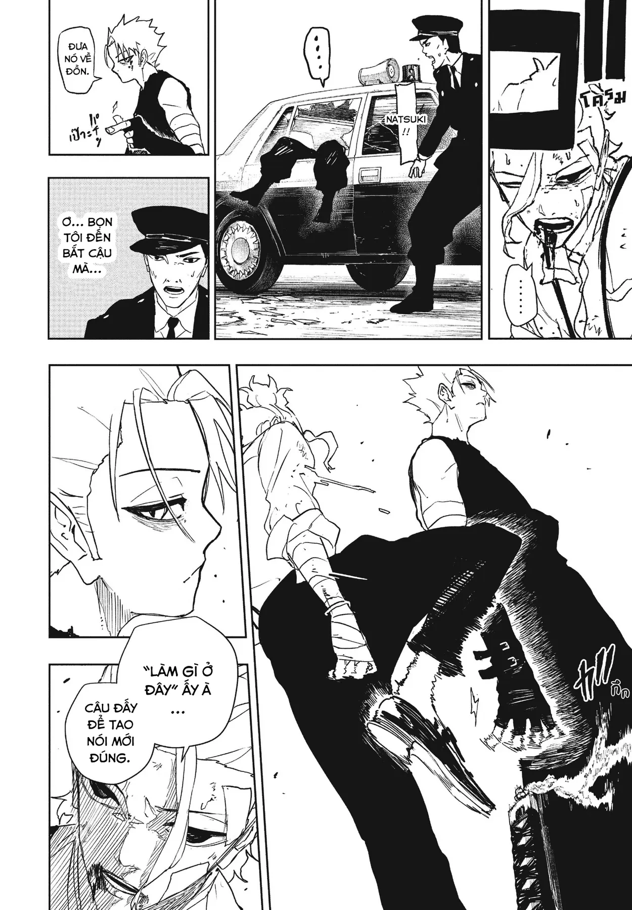 Kagurabachi Chapter  133 - 12