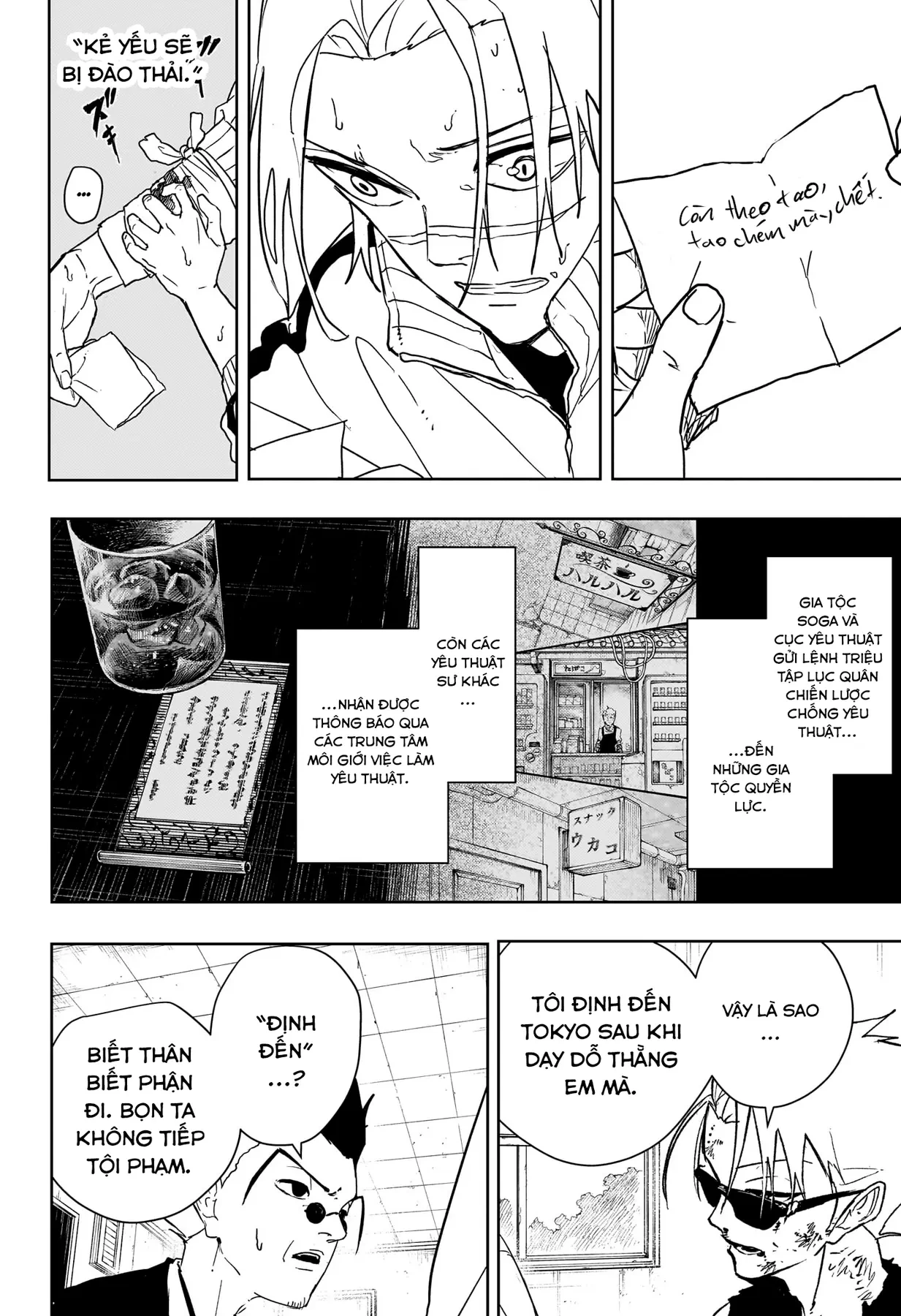 Kagurabachi Chapter  134 - 10
