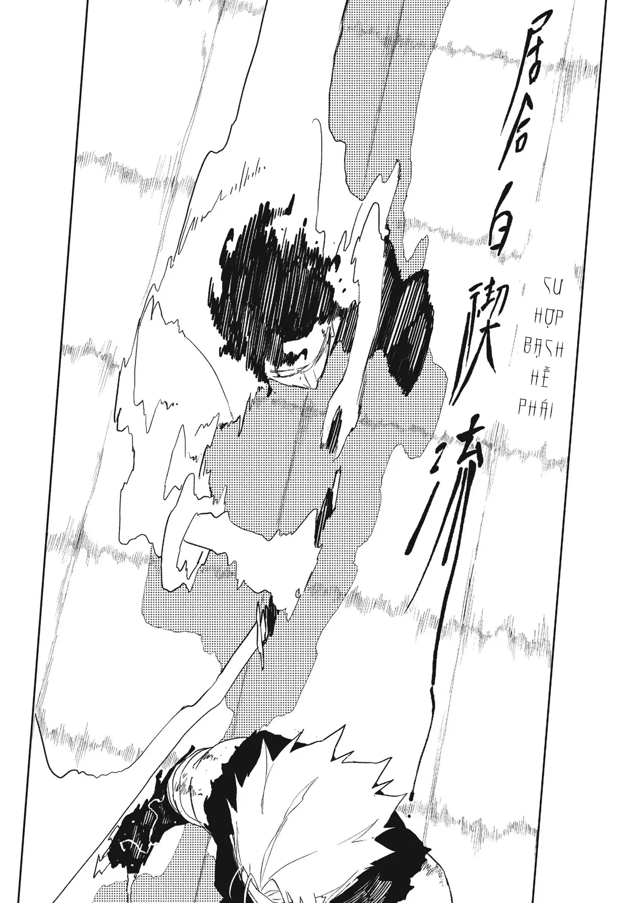 Kagurabachi Chapter  134 - 13