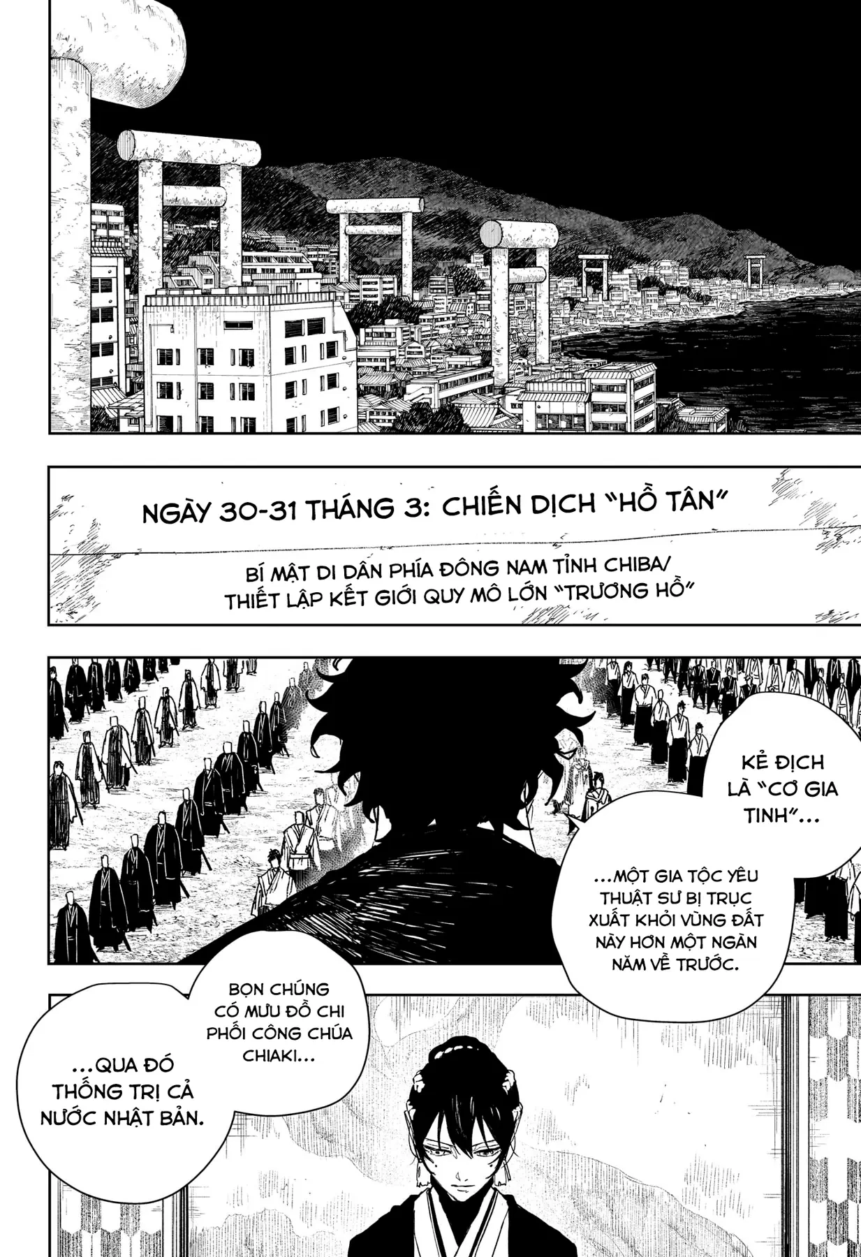 Kagurabachi Chapter  135 - 6