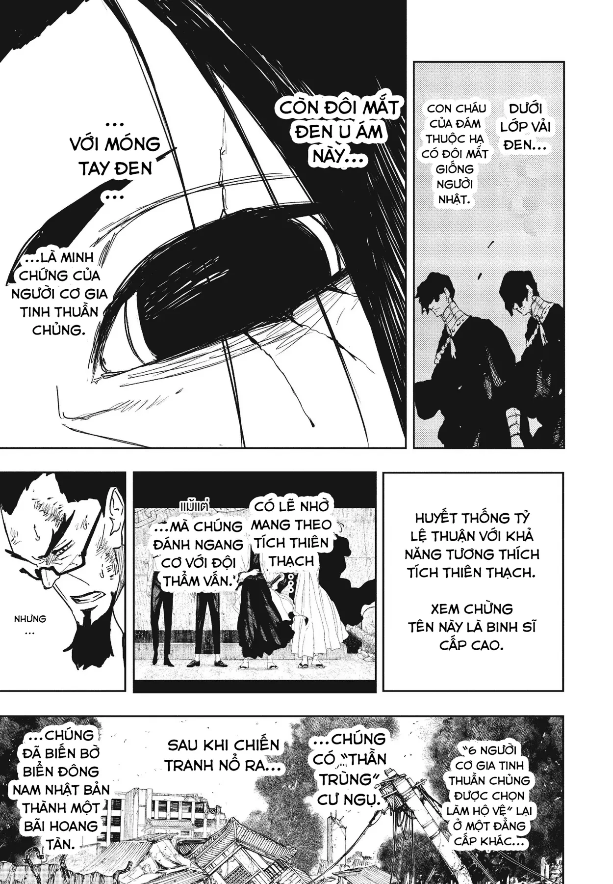 Kagurabachi Chapter  136 - 3