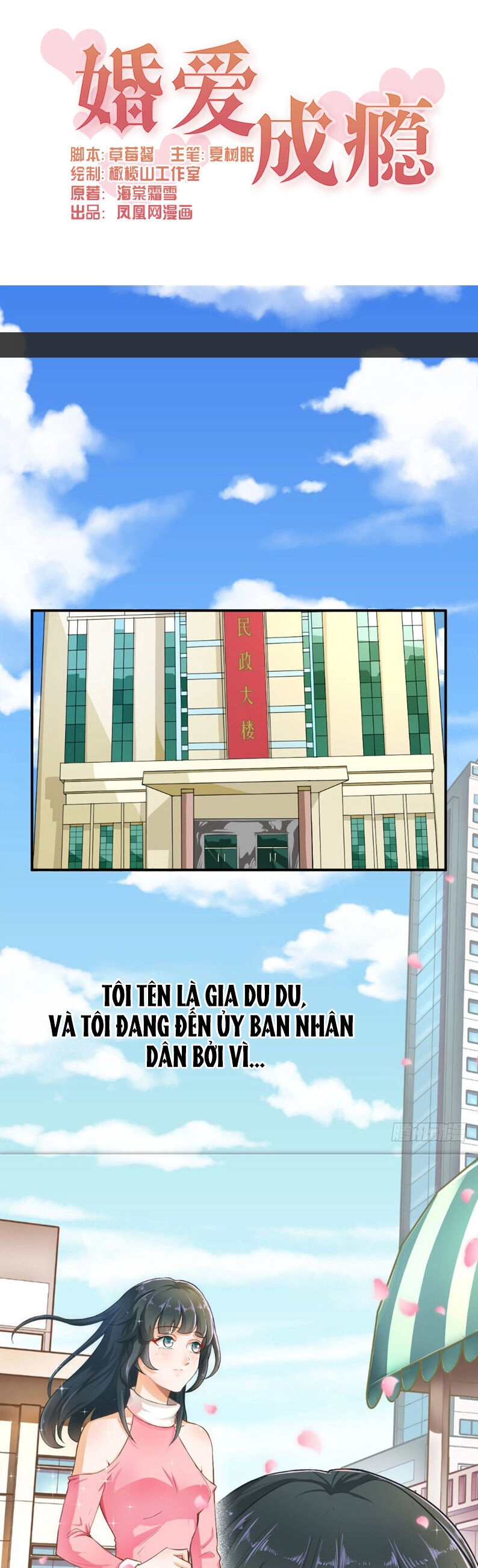 Hôn Nhân Gây Nghiện Chapter 1 - 1