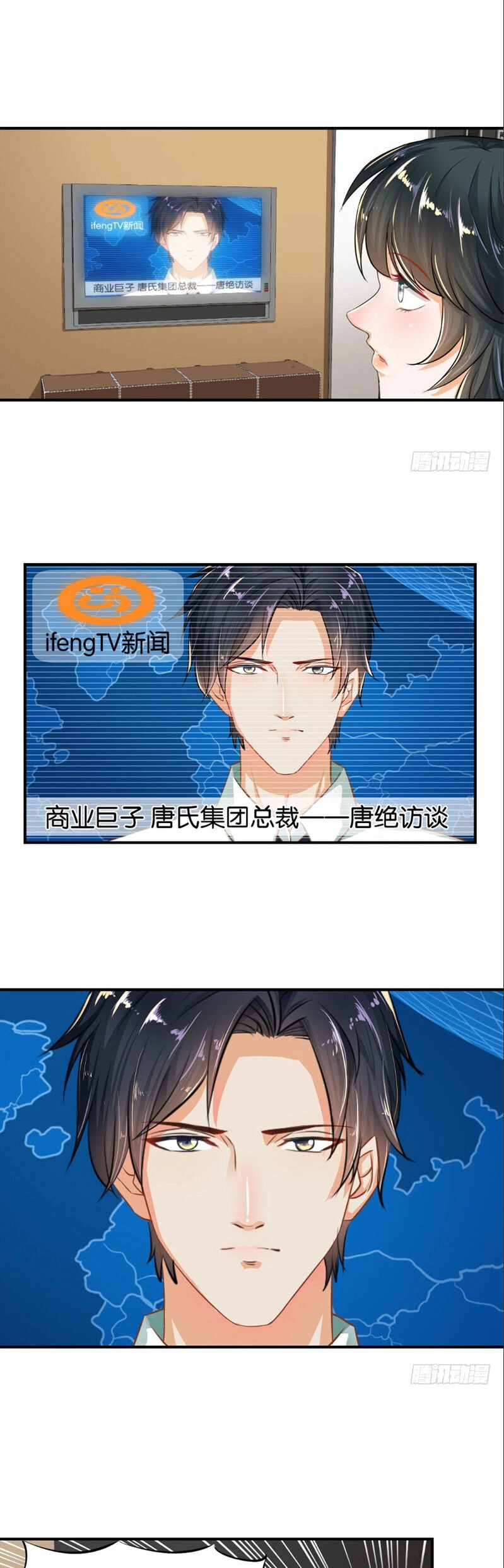 Hôn Nhân Gây Nghiện Chapter 1 - 18