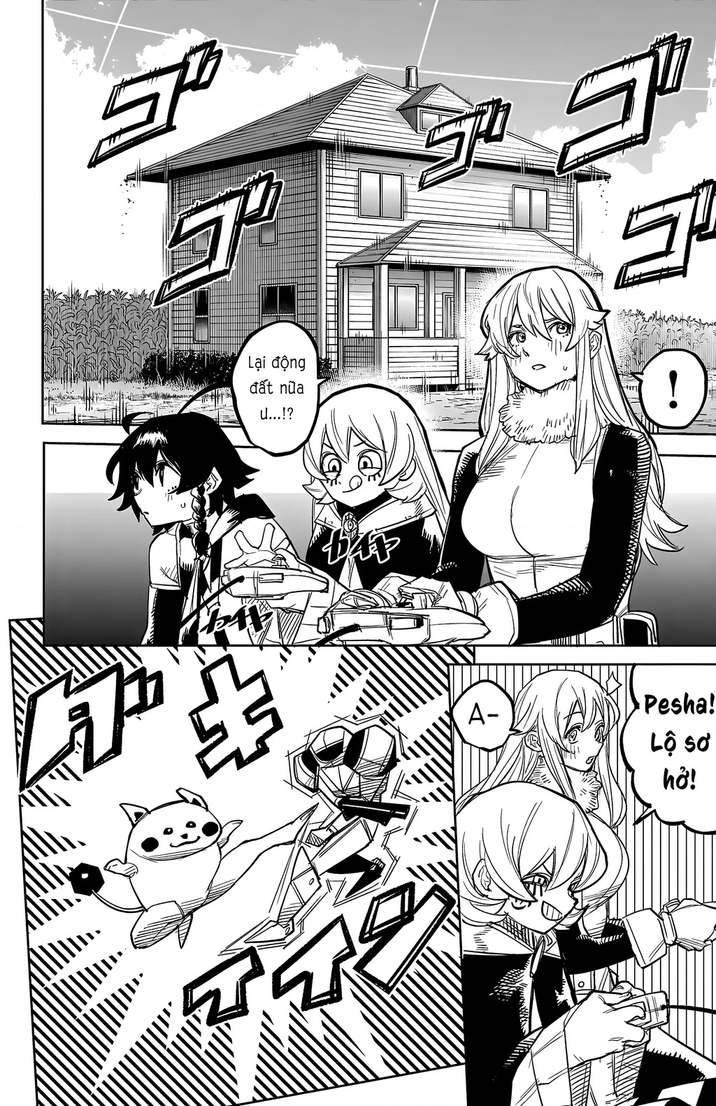 Shy Chapter 258 - 10