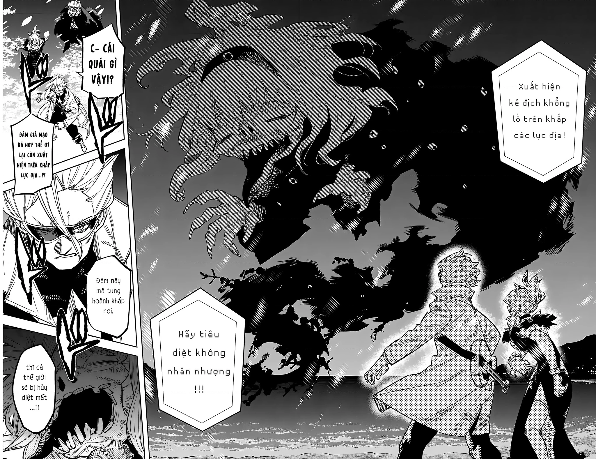 Shy Chapter 259 - 14