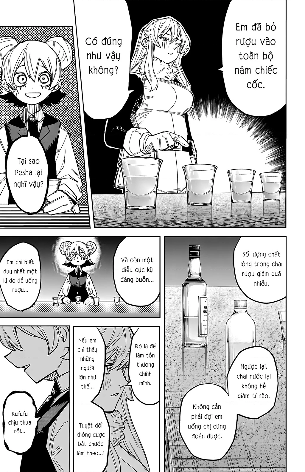 Shy Chapter 260 - 17