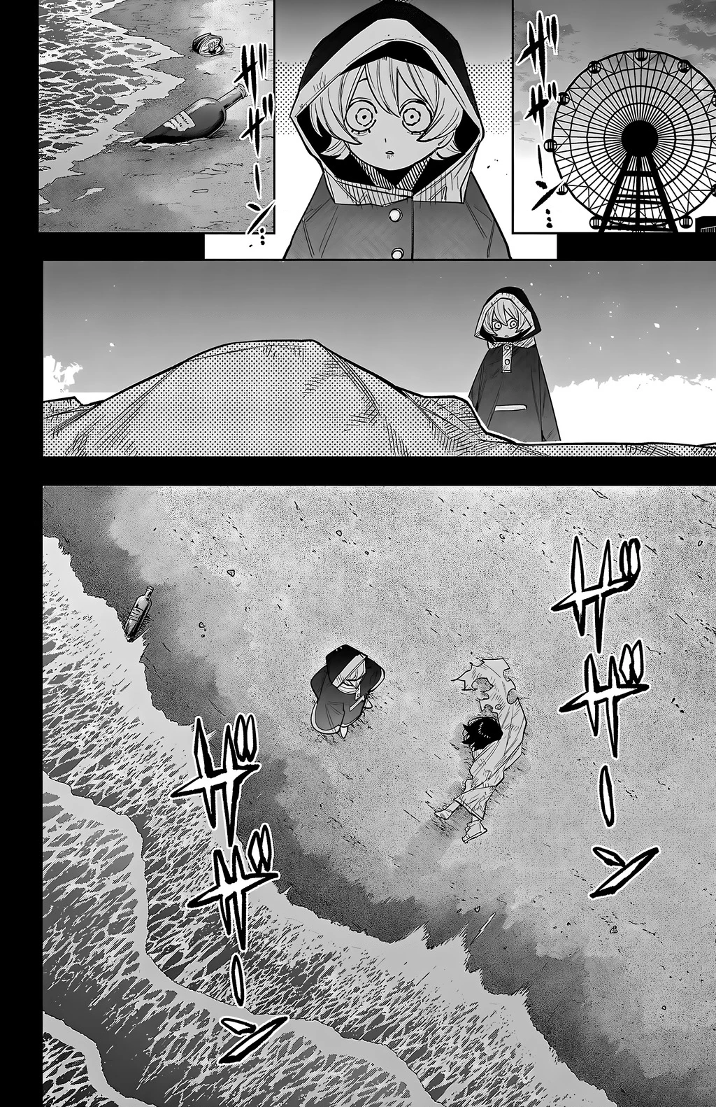 Shy Chapter 260 - 20