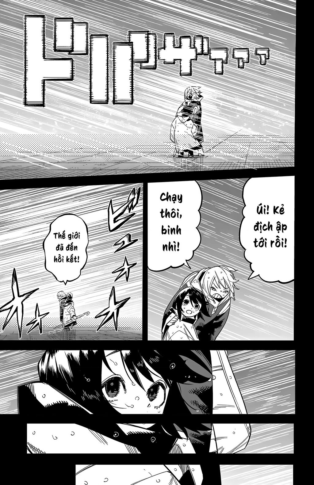 Shy Chapter 263 - 7