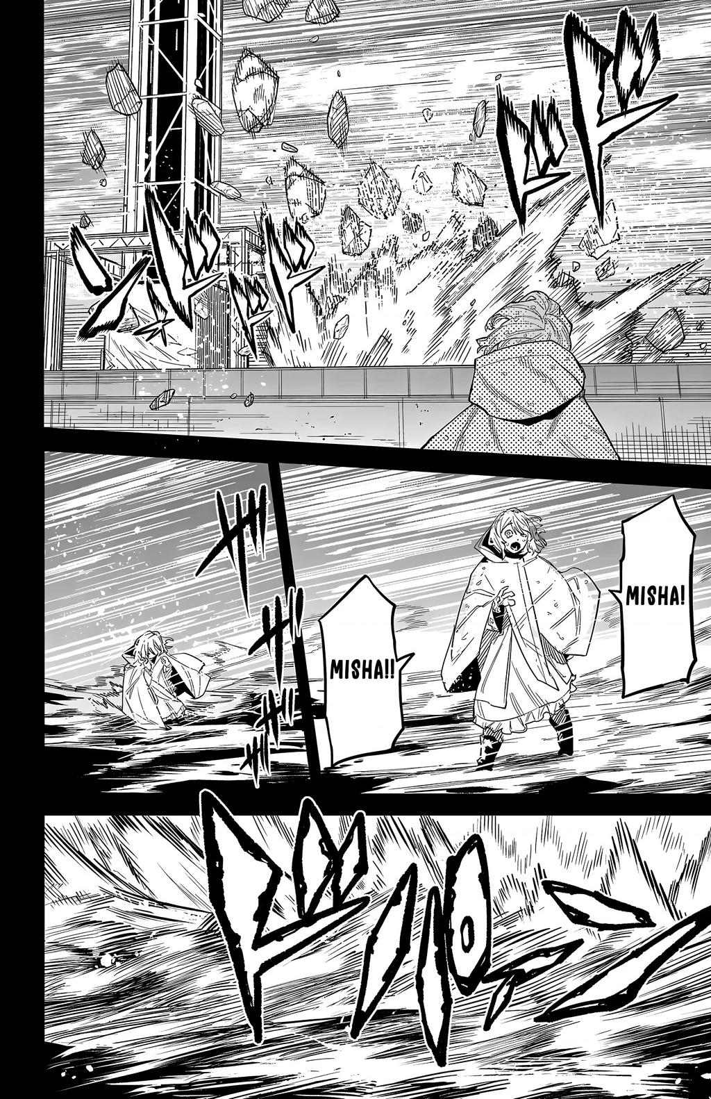 Shy Chapter 263 - 16