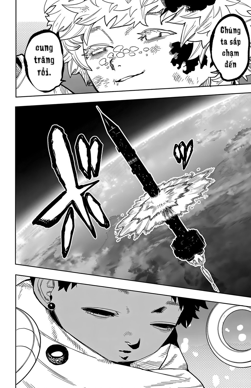 Shy Chapter 264 - 18