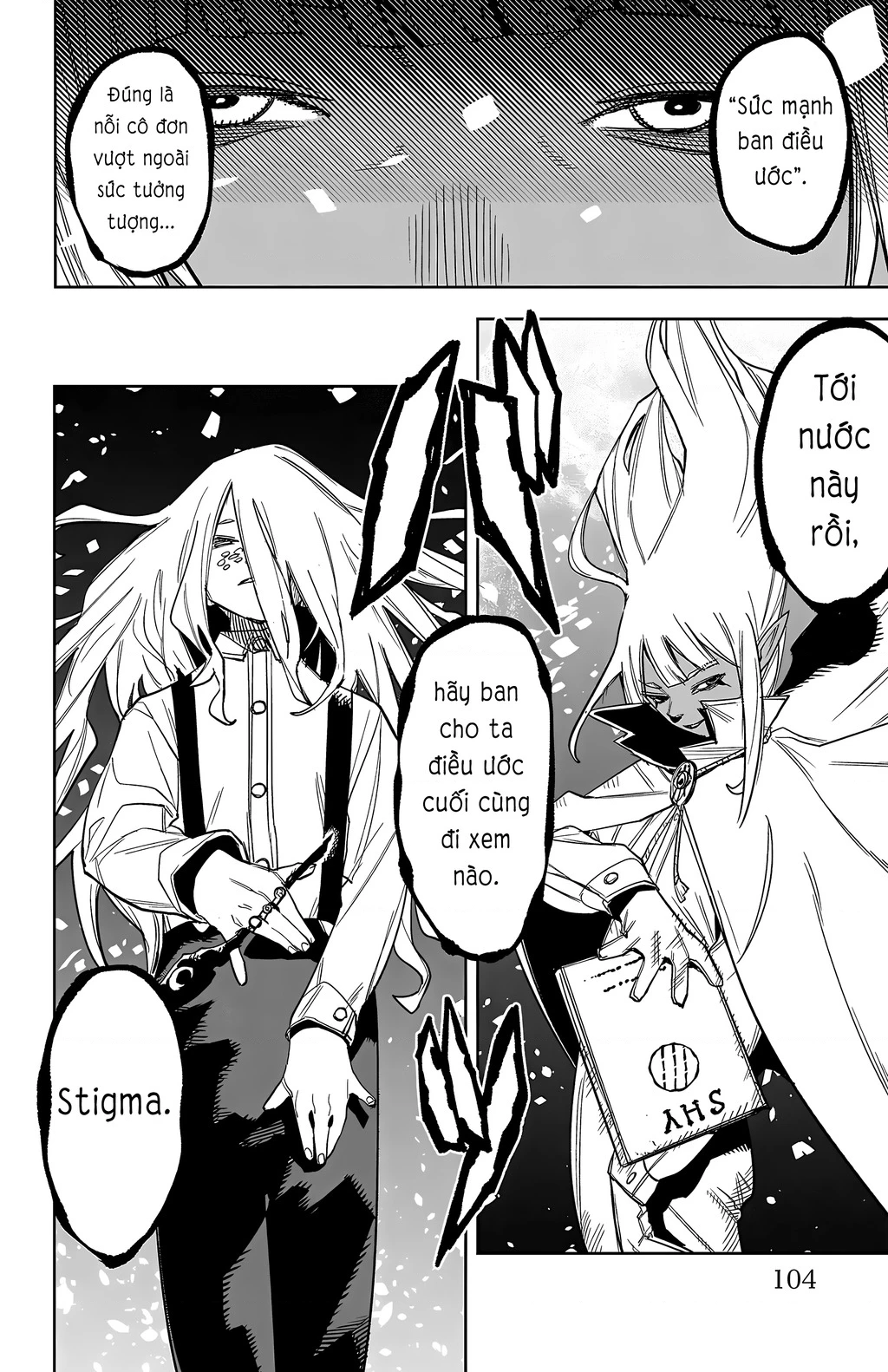 Shy Chapter 271 - 16