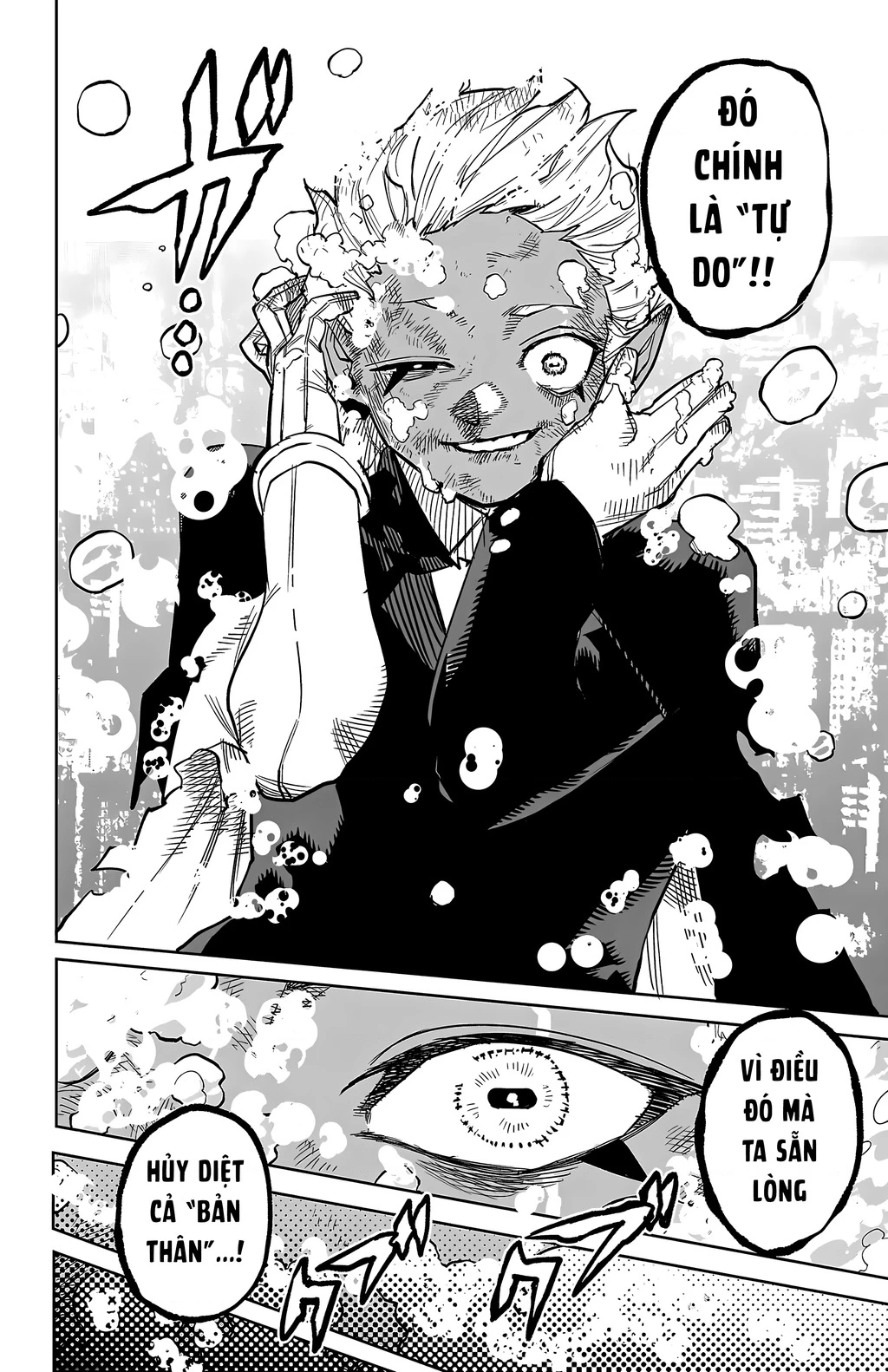 Shy Chapter 272 - 17