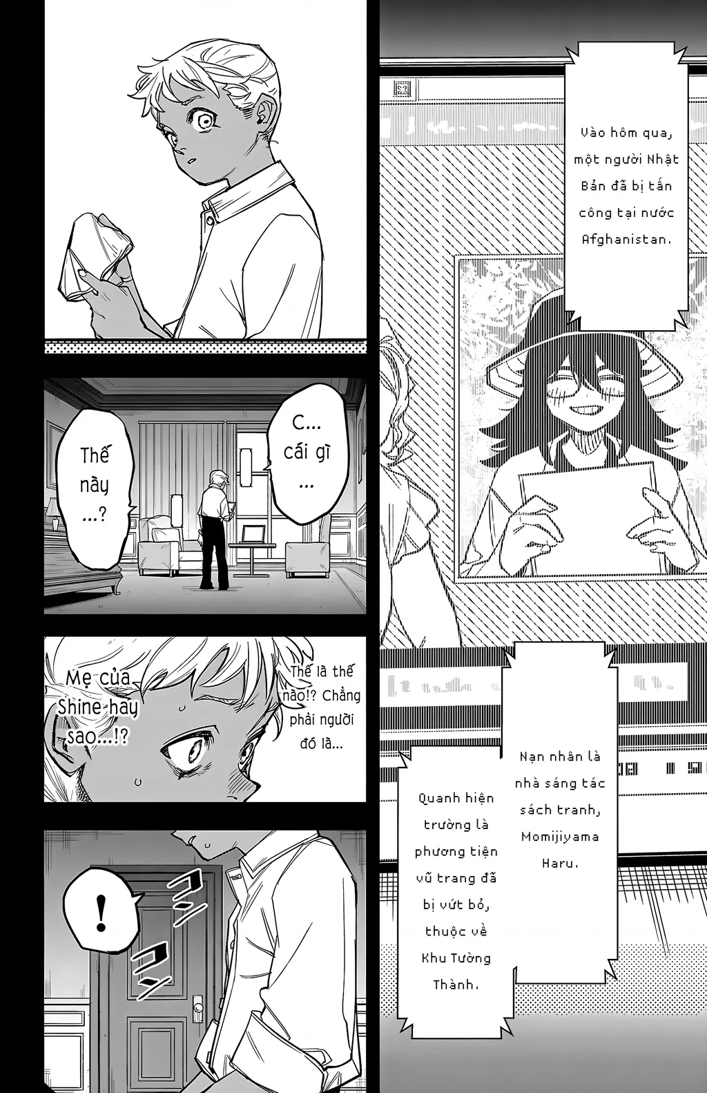 Shy Chapter 273 - 16