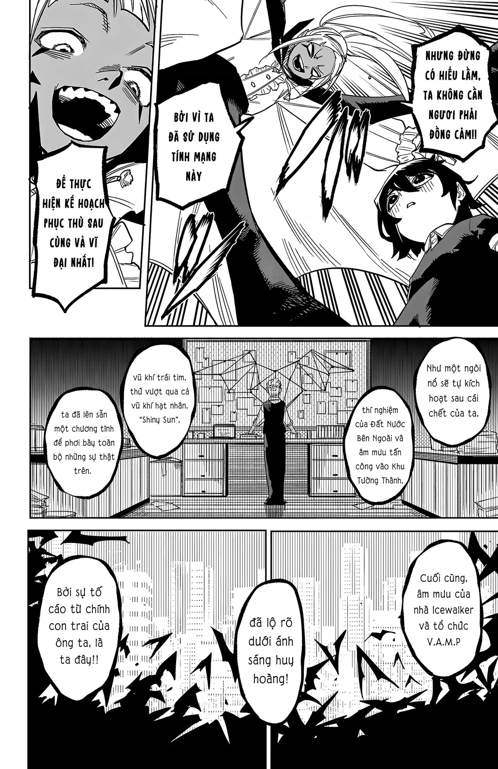 Shy Chapter 275 - 16