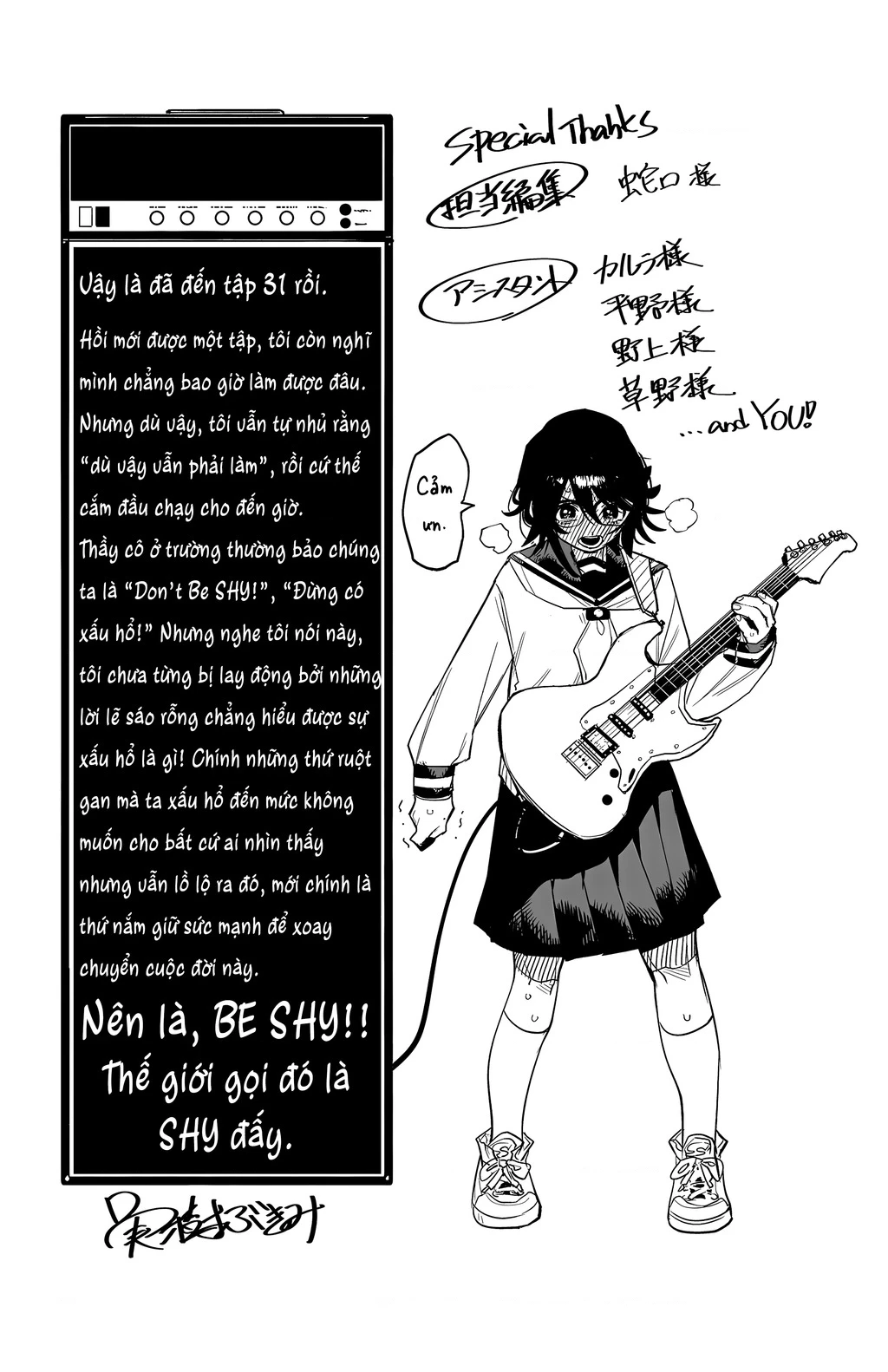 Shy Chapter 275 - 21