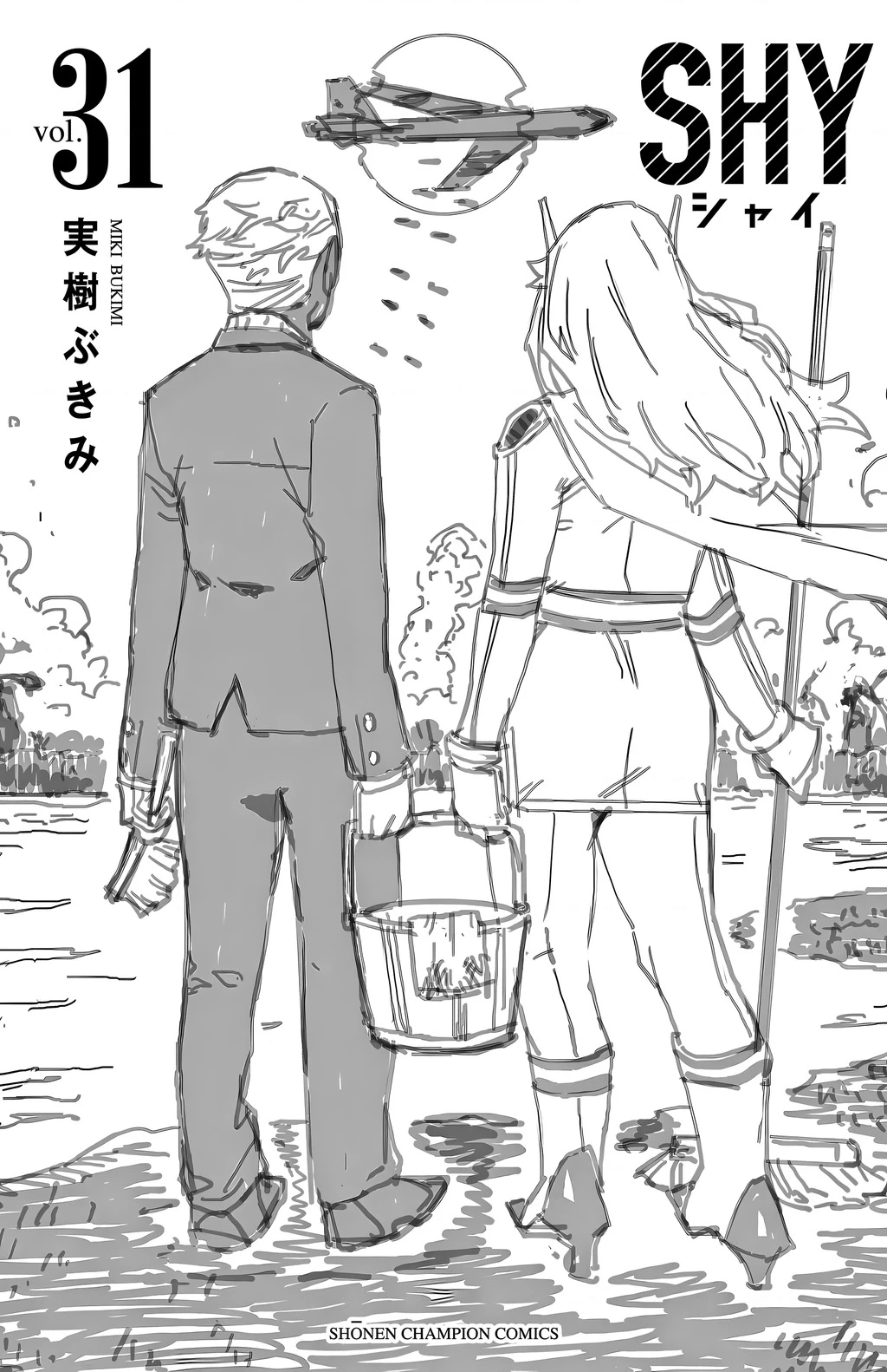 Shy Chapter 275 - 24