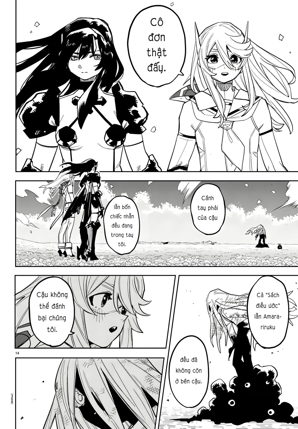 Shy Chapter 279 - 12