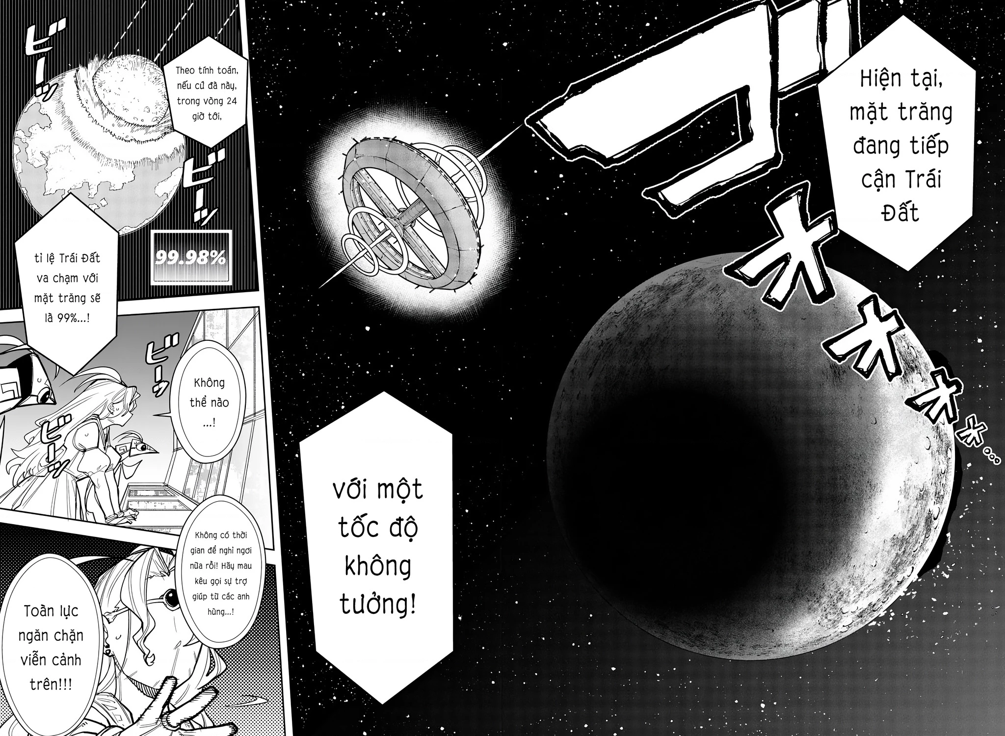 Shy Chapter 281 - 11