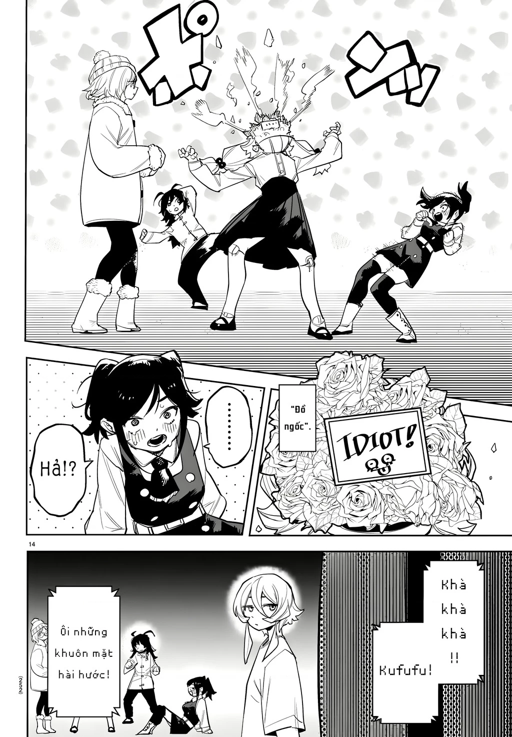 Shy Chapter 282 - 13