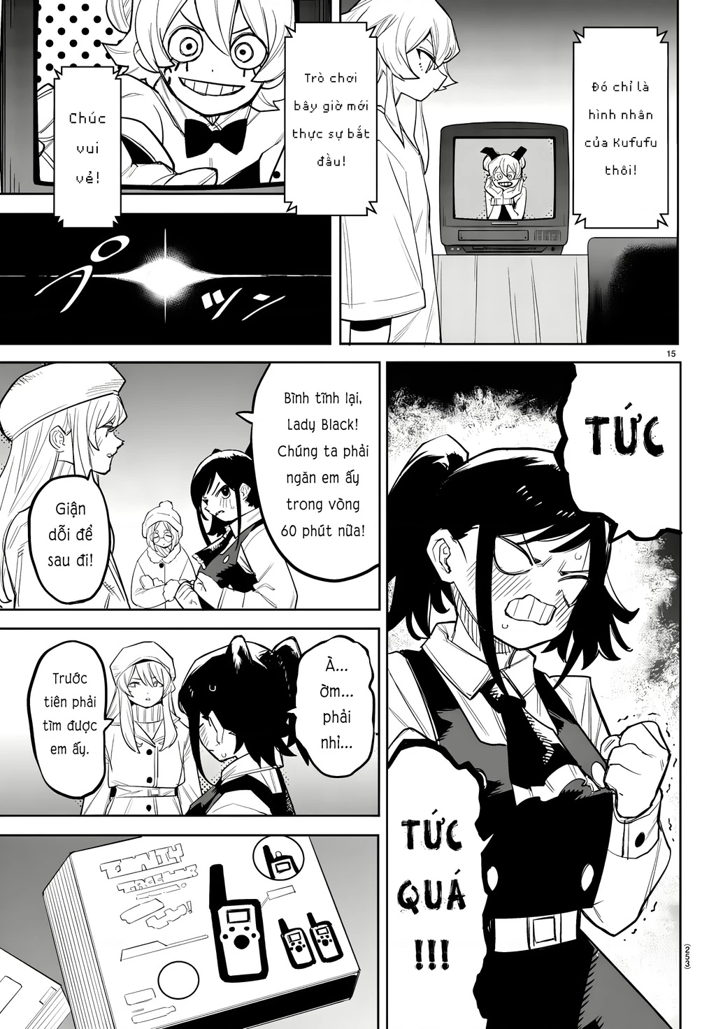 Shy Chapter 282 - 14