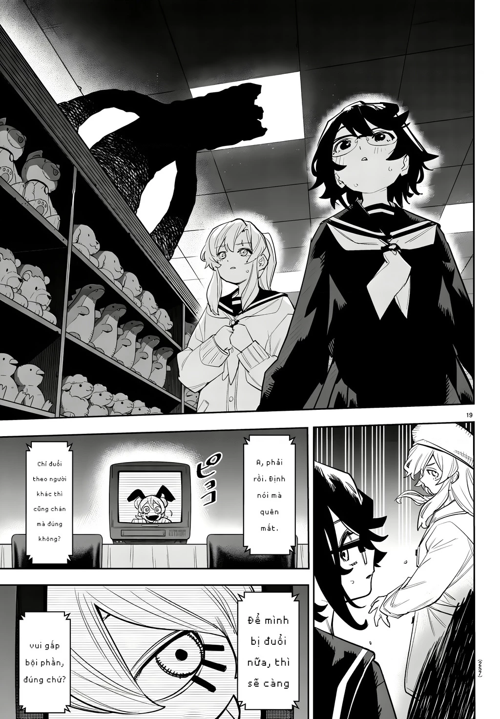 Shy Chapter 282 - 18