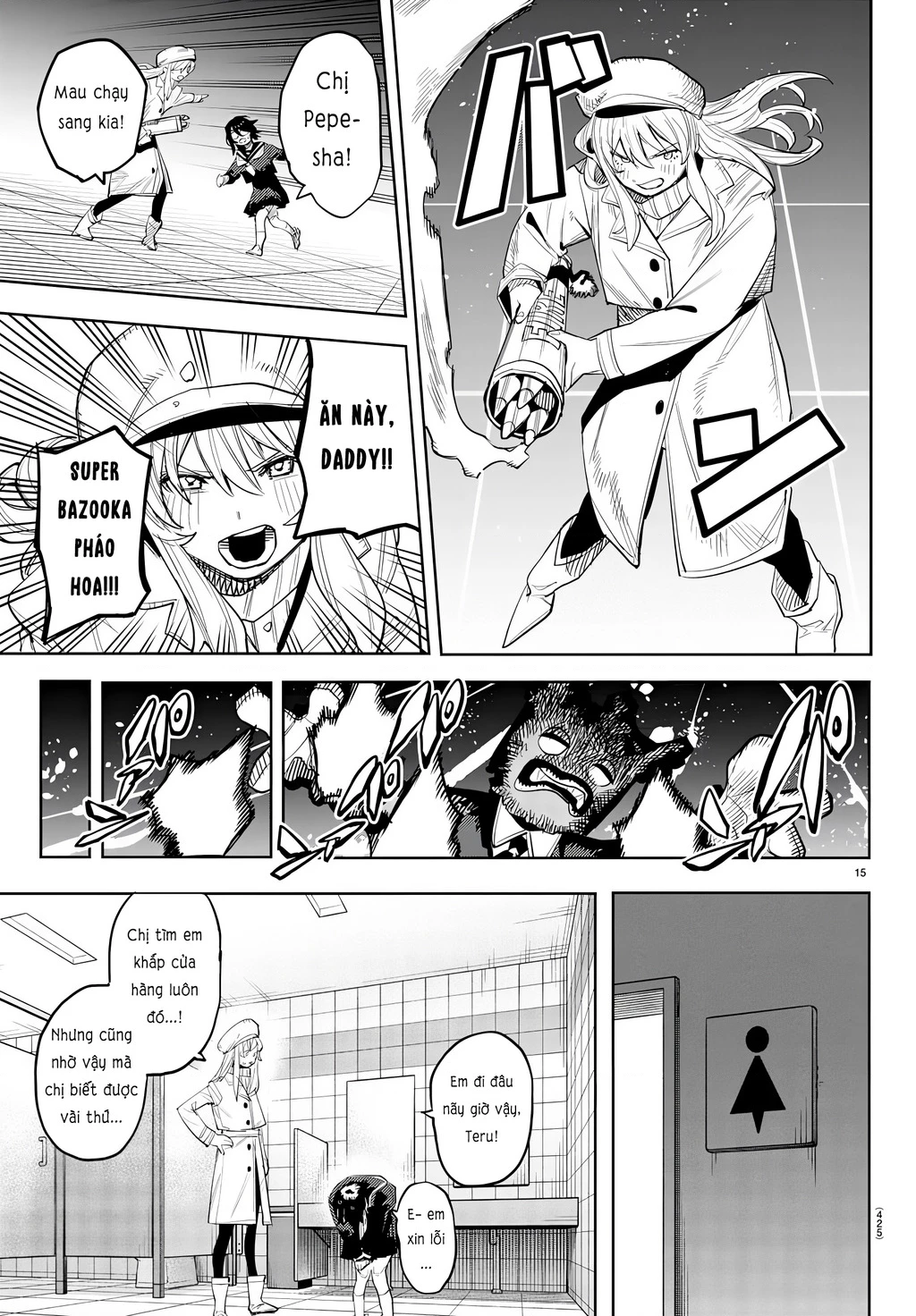 Shy Chapter 283 - 15