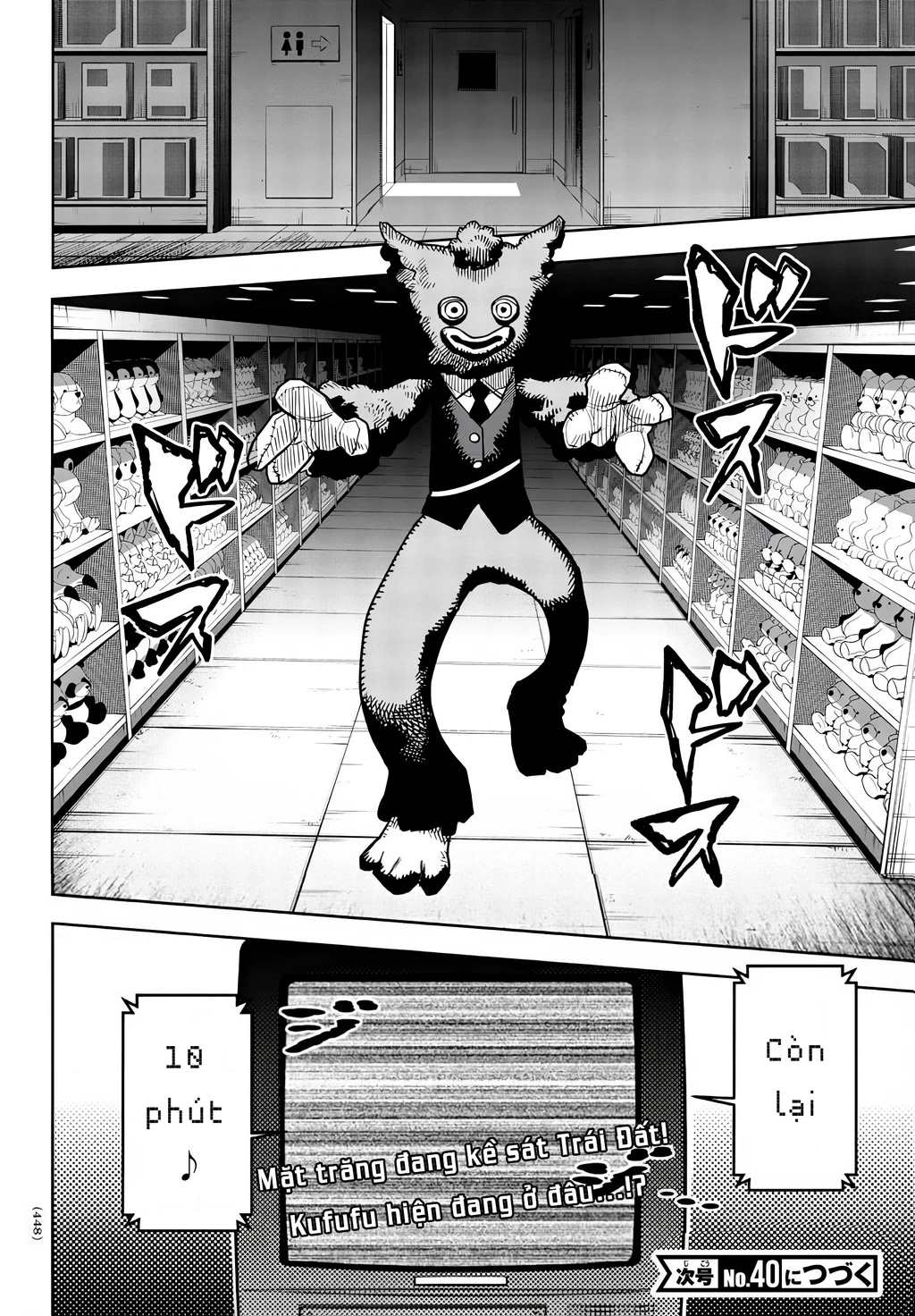 Shy Chapter 283 - 20