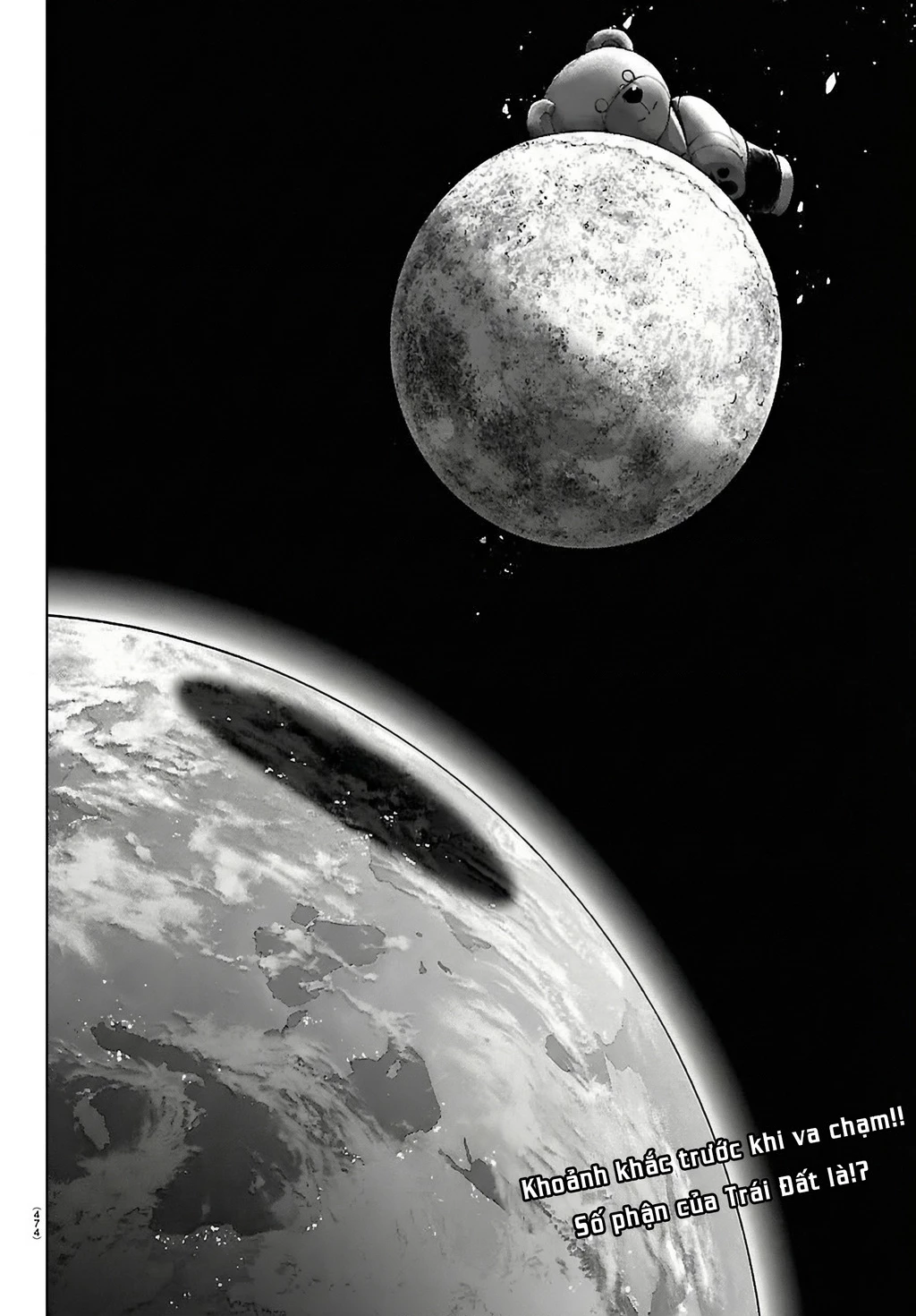 Shy Chapter 284 - 19