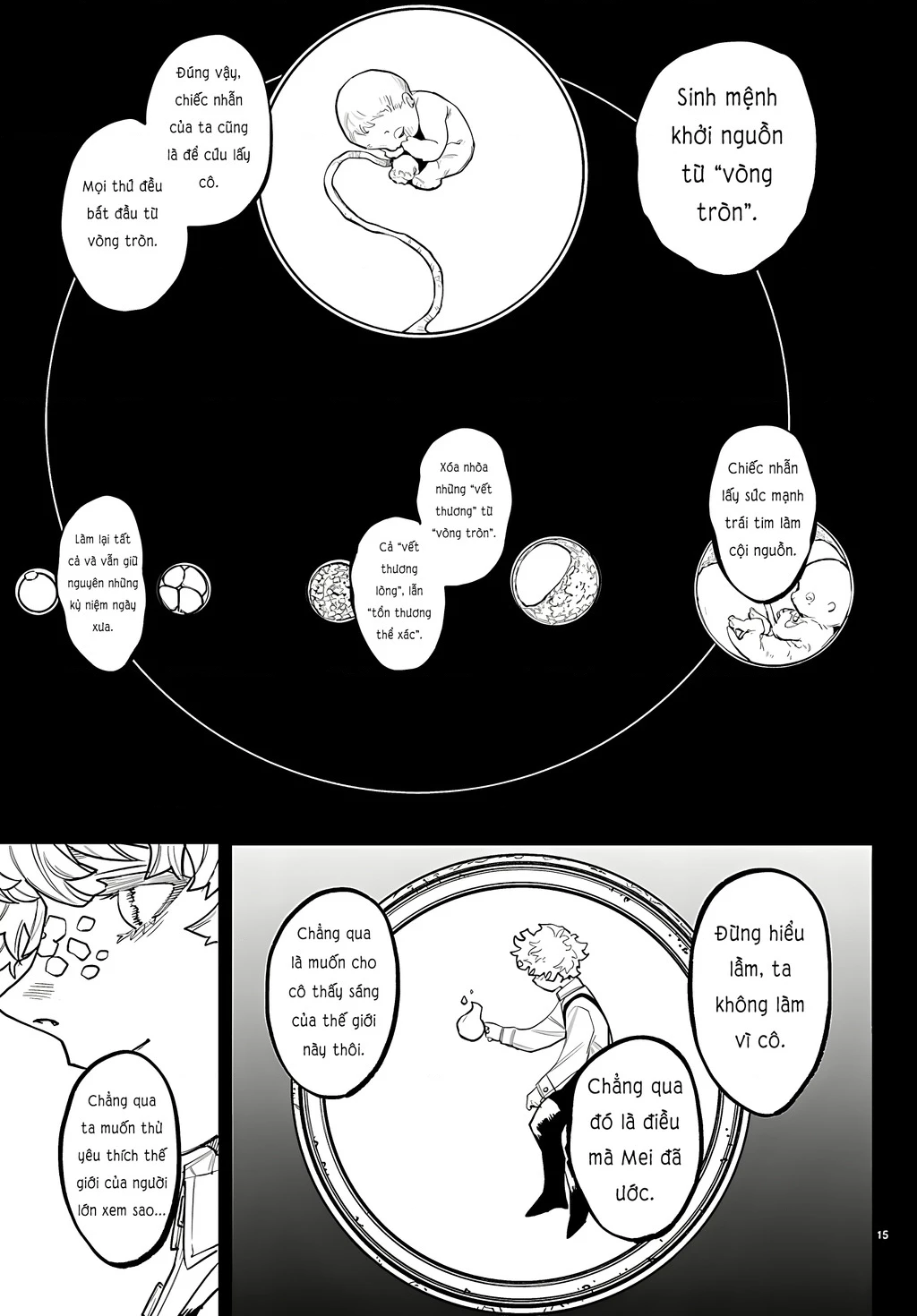 Shy Chapter 287 - 13