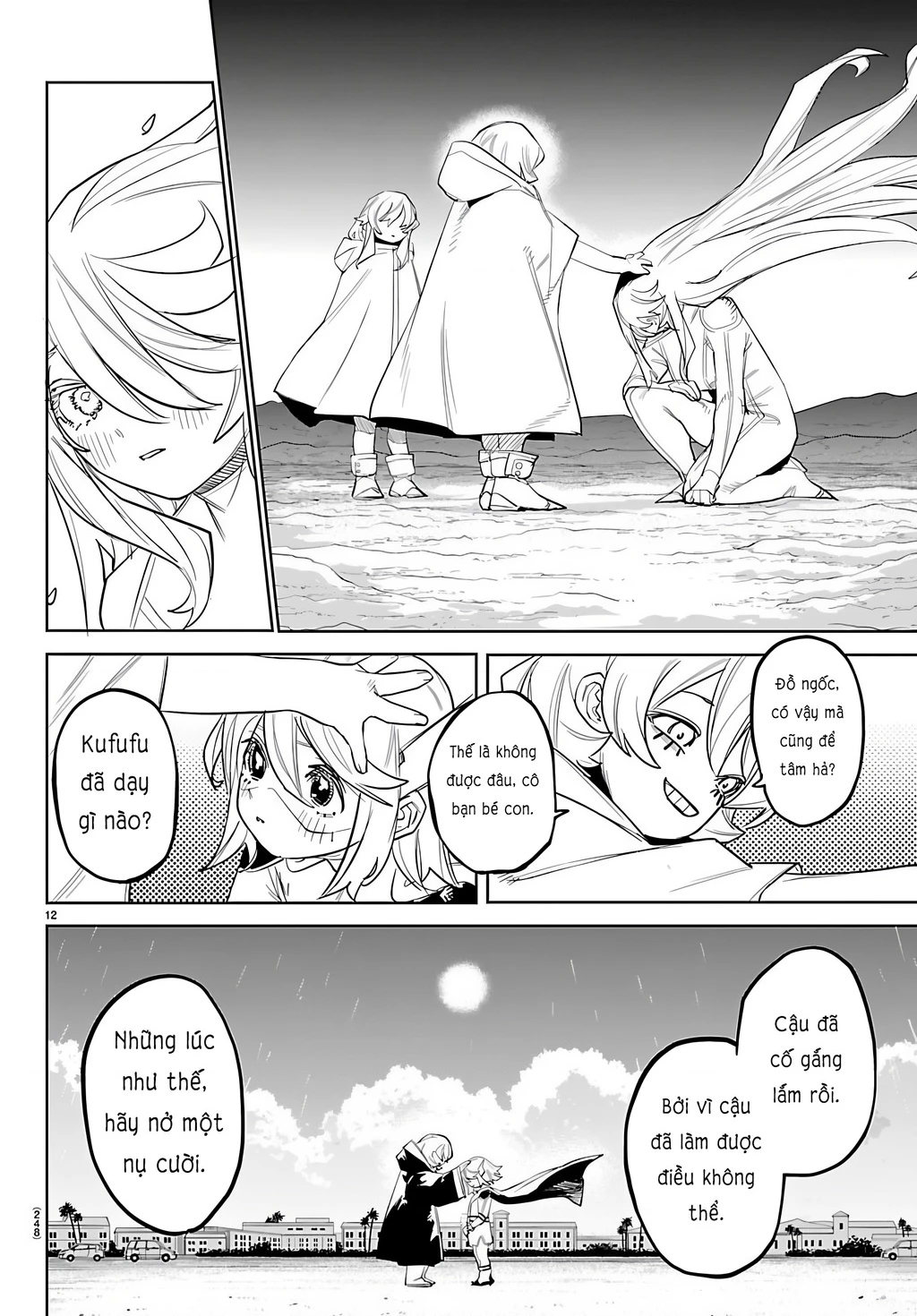 Shy Chapter 289 - 12