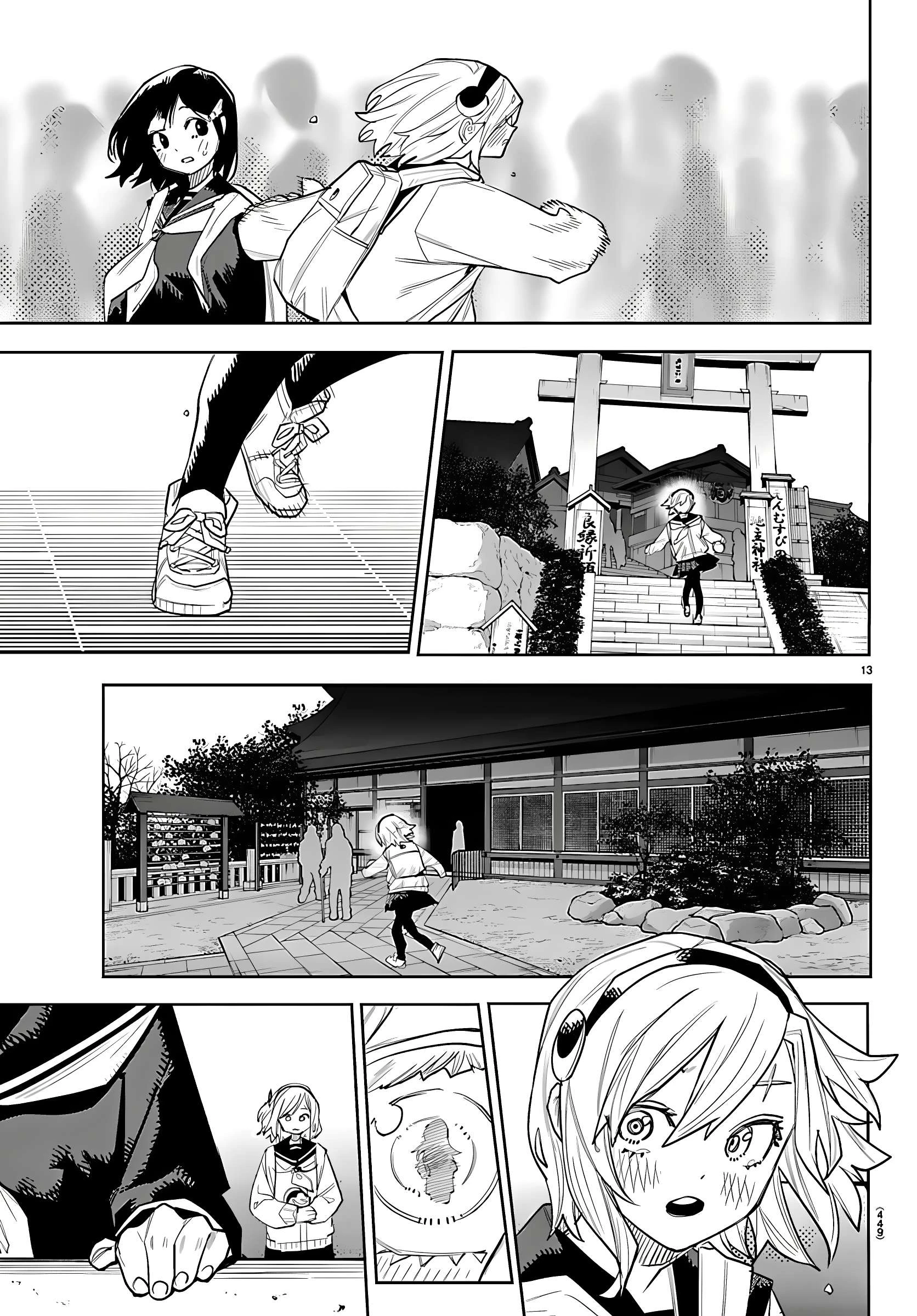 Shy Chapter 290 - 13