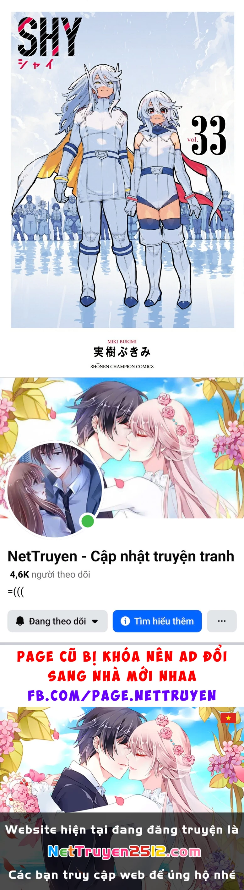 Shy Chapter 291 - 20