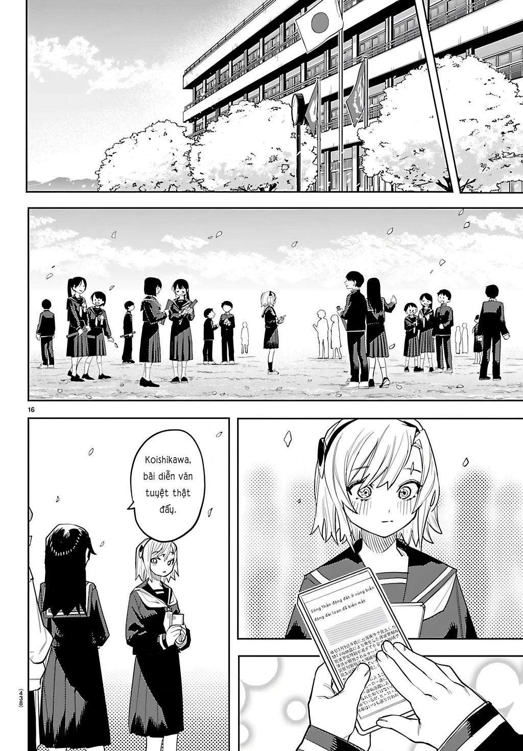 Shy Chapter 292 - 14