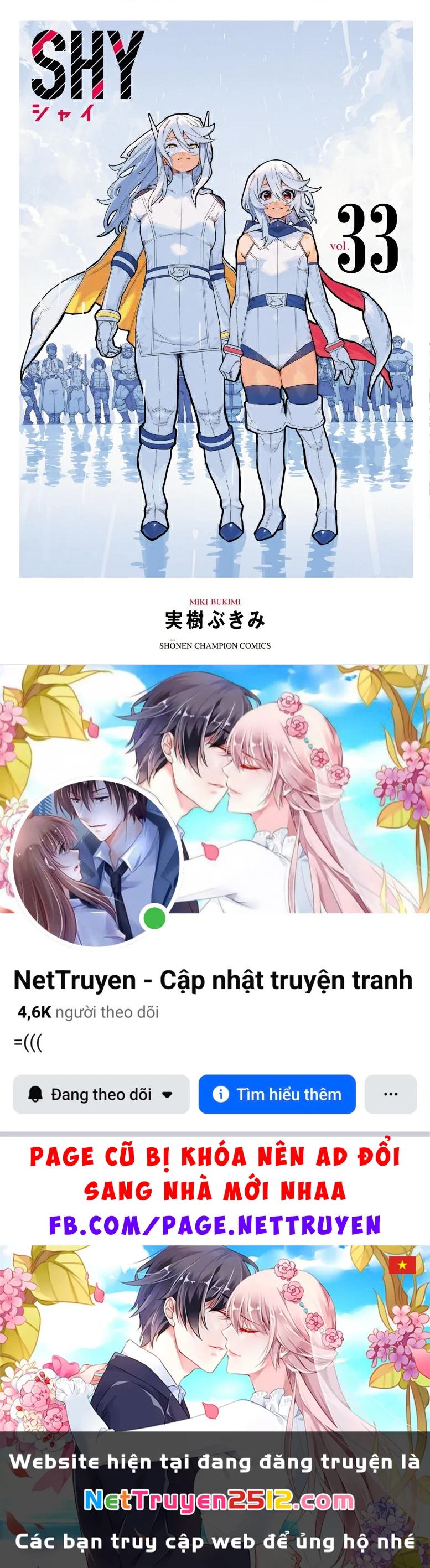 Shy Chapter 292 - 19