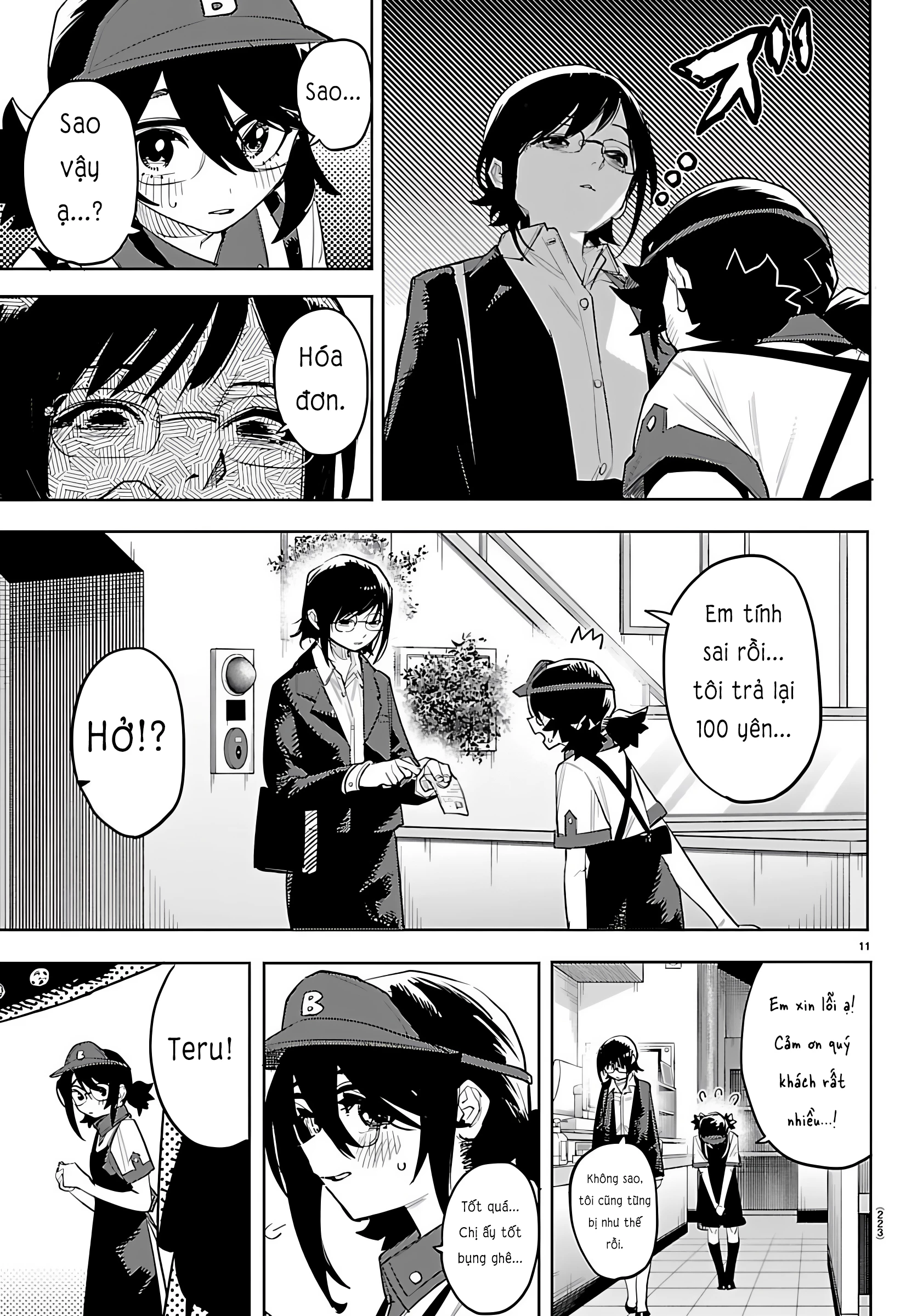 Shy Chapter 293 - 11