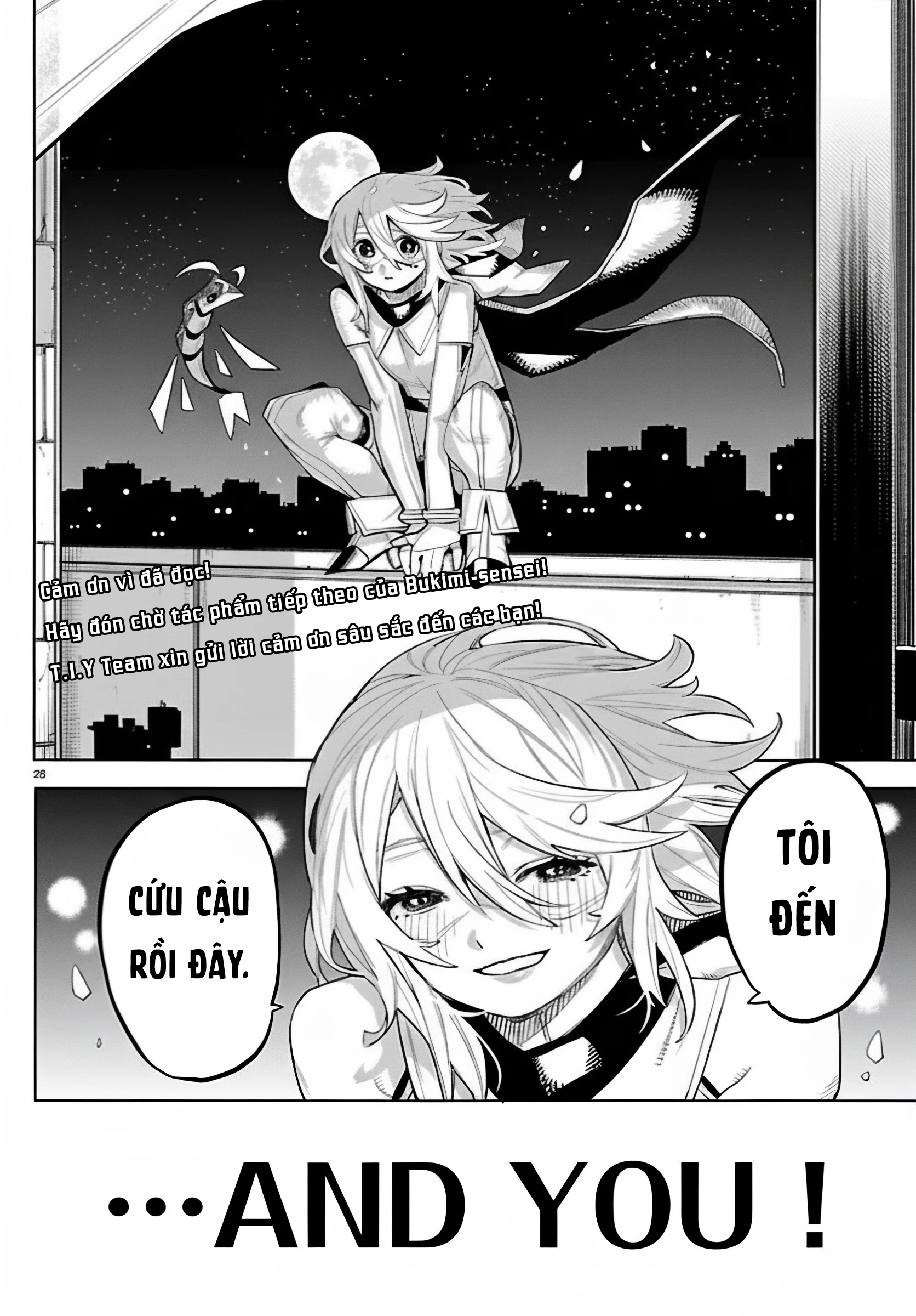 Shy Chapter 293 - 27