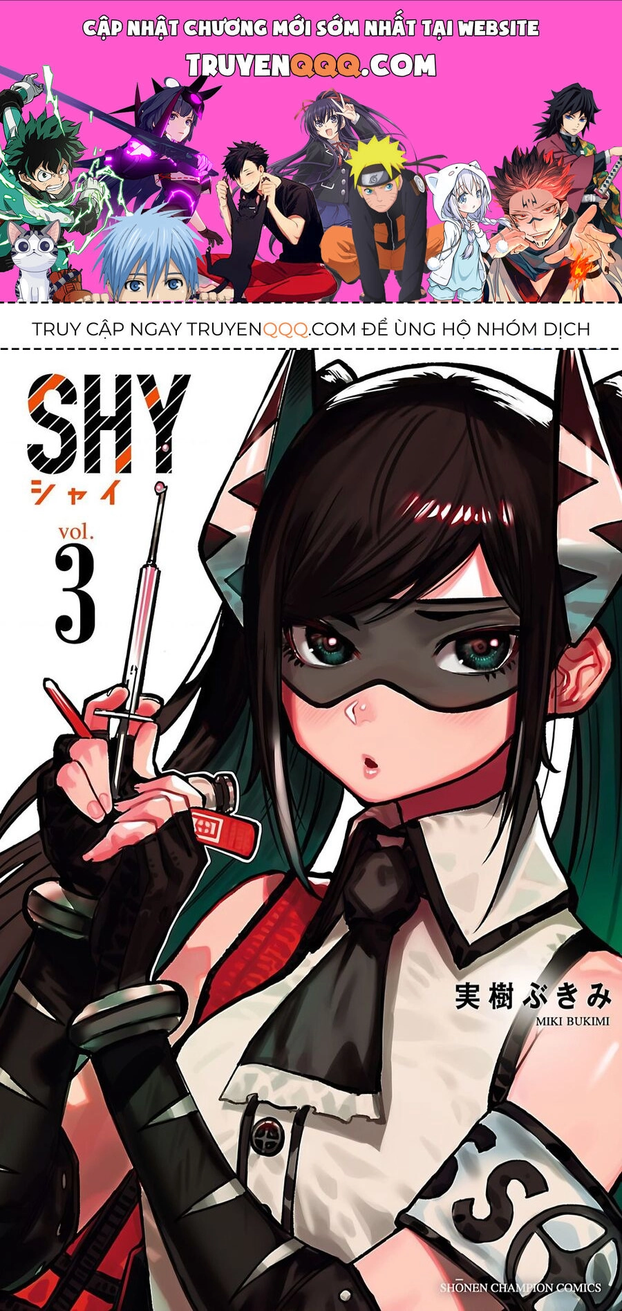 Shy Chapter 16 - 1
