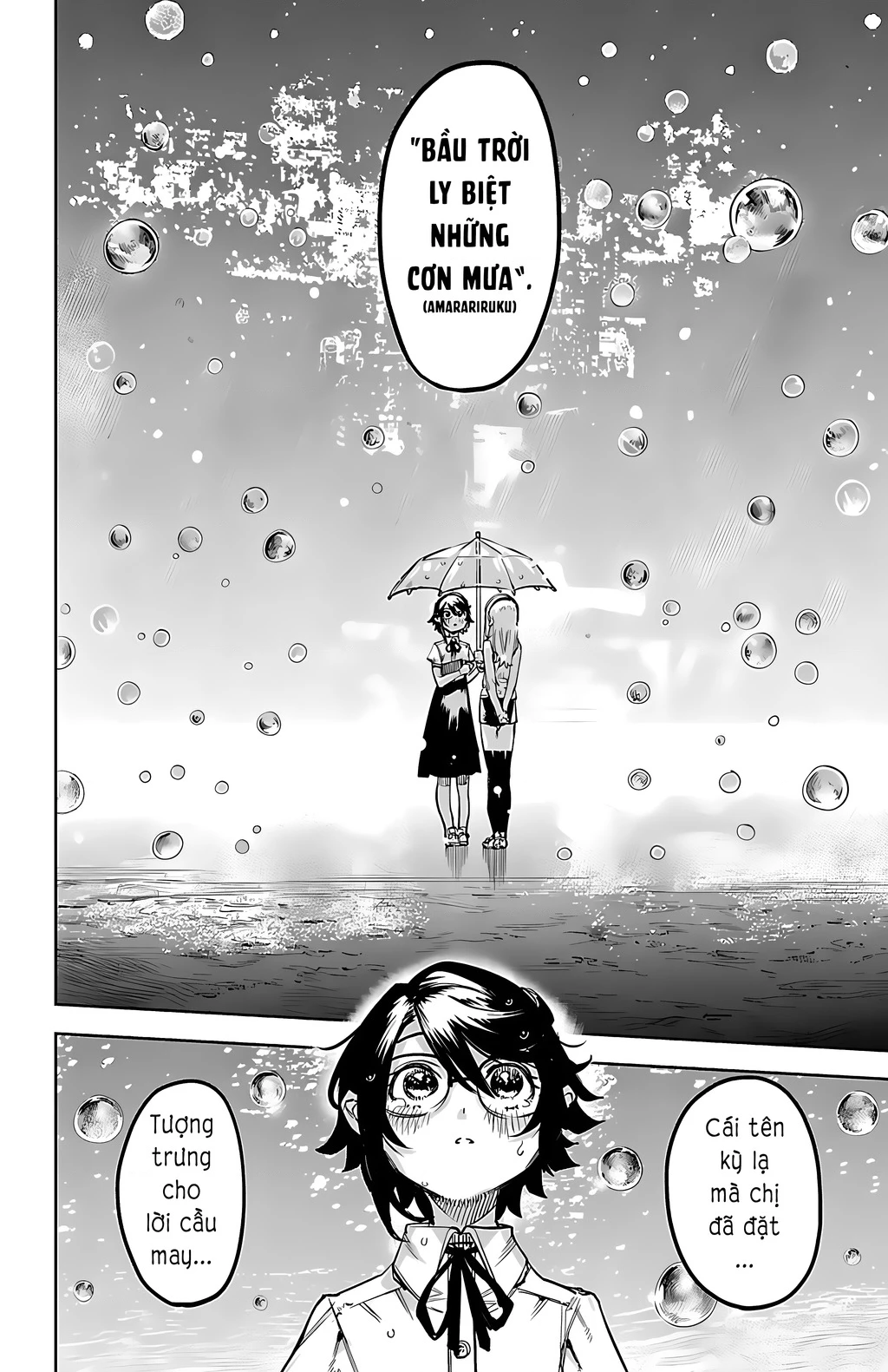 Shy Chapter 103 - 12