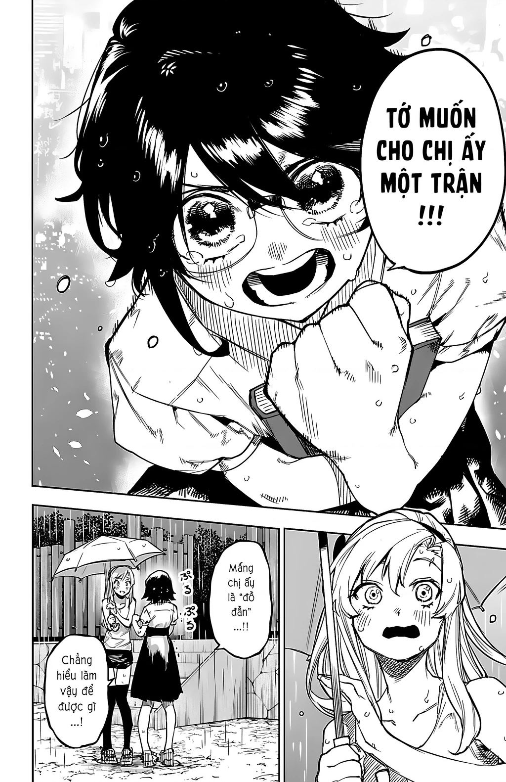 Shy Chapter 103 - 17