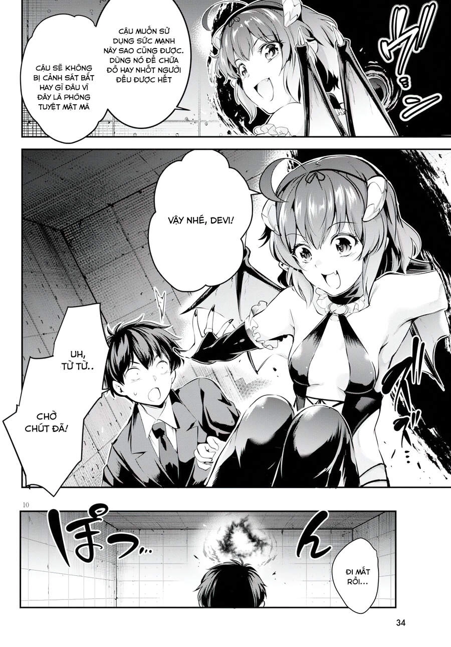 Chúa Tể Giam Cầm Chapter 1 - 14