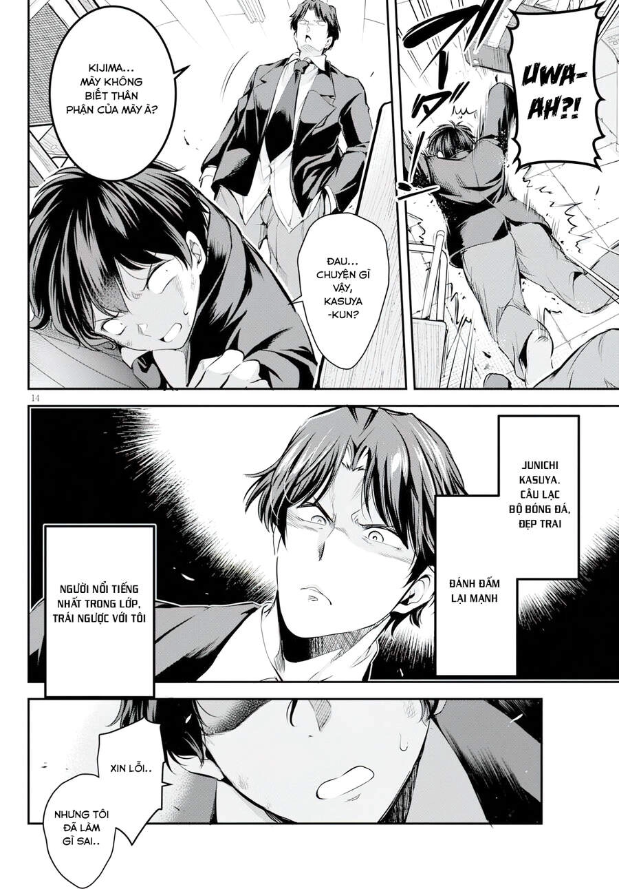 Chúa Tể Giam Cầm Chapter 1 - 18