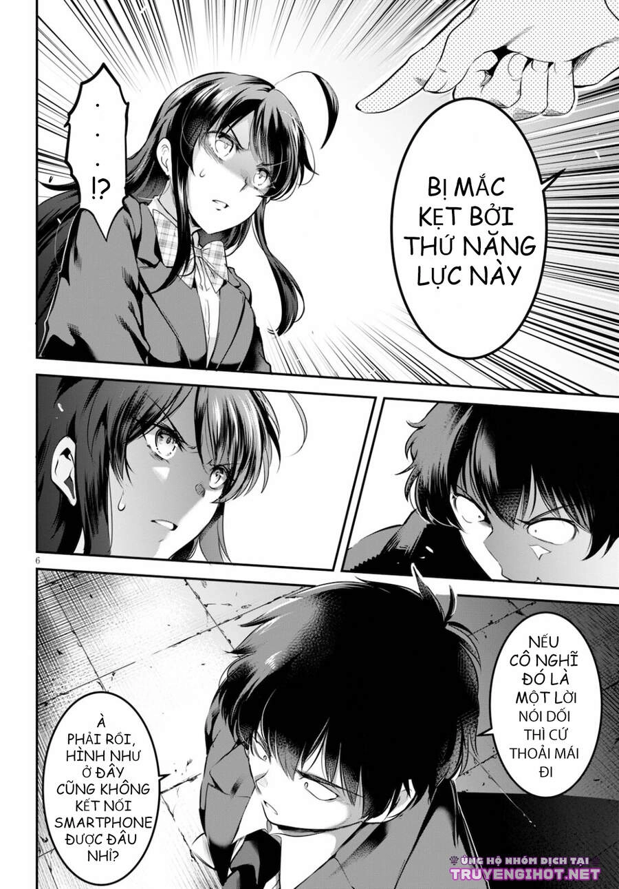 Chúa Tể Giam Cầm Chapter 2 - 6