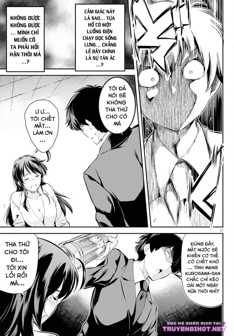 Chúa Tể Giam Cầm Chapter 2 - 15