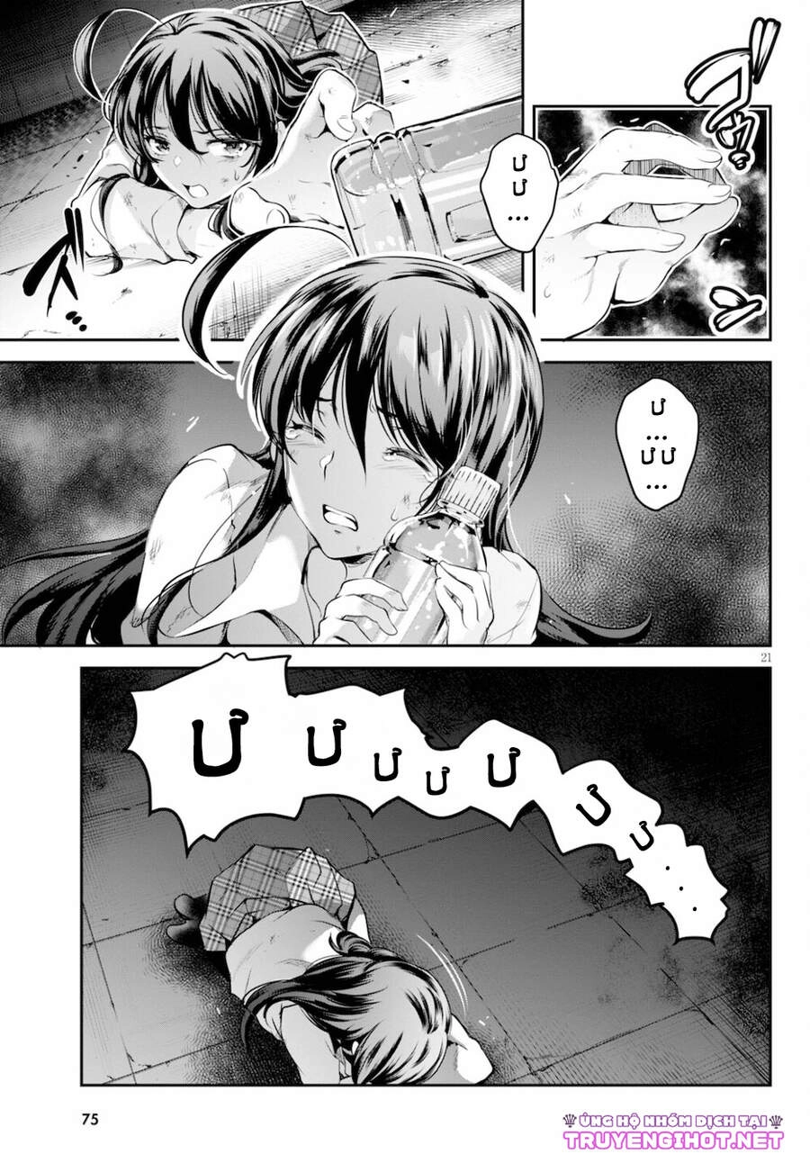 Chúa Tể Giam Cầm Chapter 2 - 21