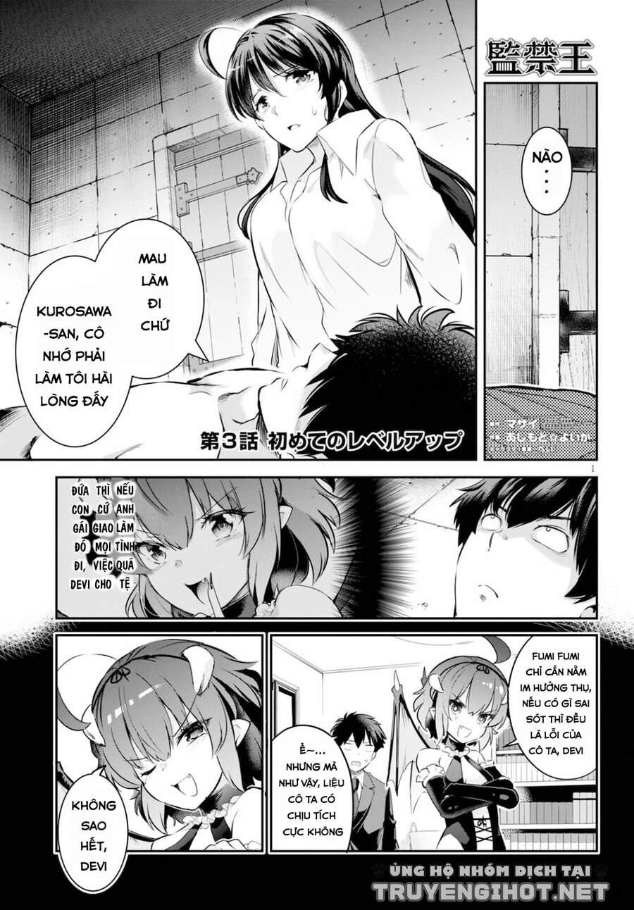 Chúa Tể Giam Cầm Chapter 3.1 - 1