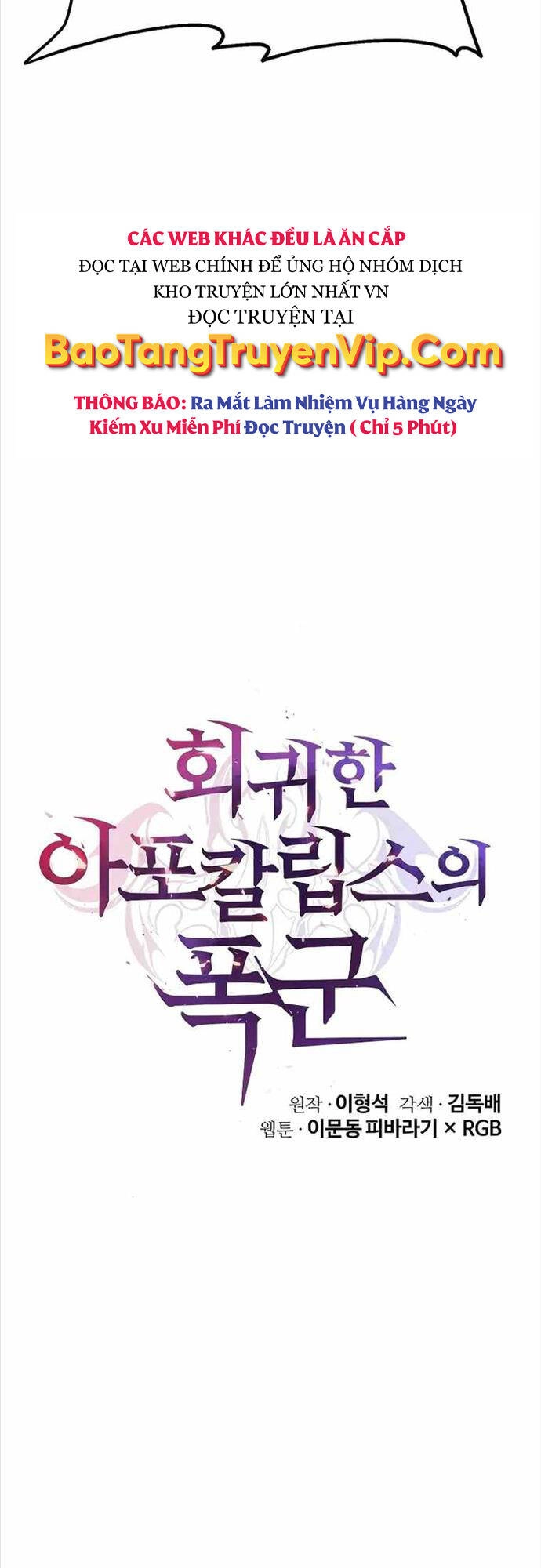 Vị Bạo Chúa Của Ngày Tận Thế Trở Lại Chapter 3 - 5