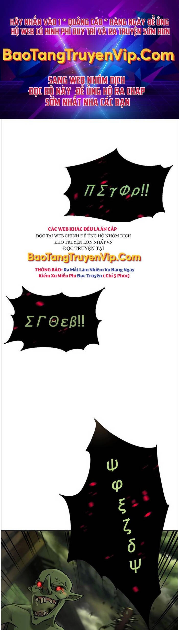 Vị Bạo Chúa Của Ngày Tận Thế Trở Lại Chapter 5 - 1