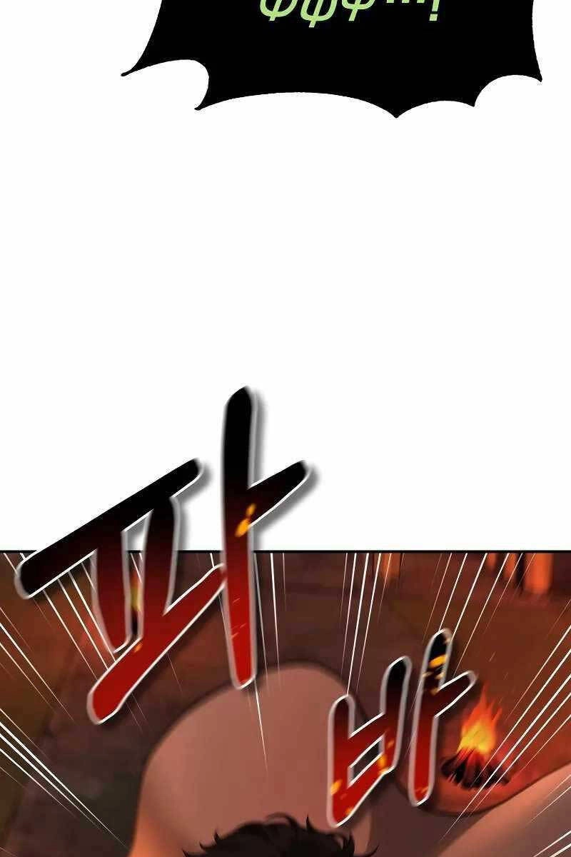 Vị Bạo Chúa Của Ngày Tận Thế Trở Lại Chapter 6 - 53