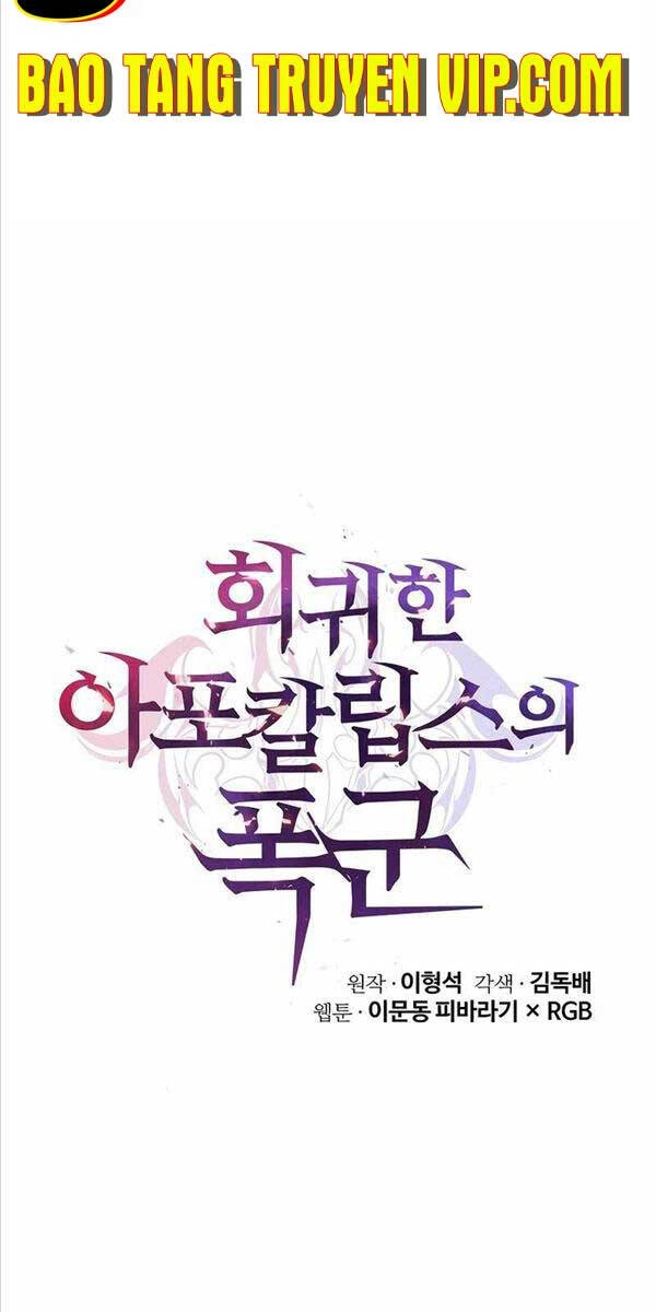 Vị Bạo Chúa Của Ngày Tận Thế Trở Lại Chapter 7 - 95